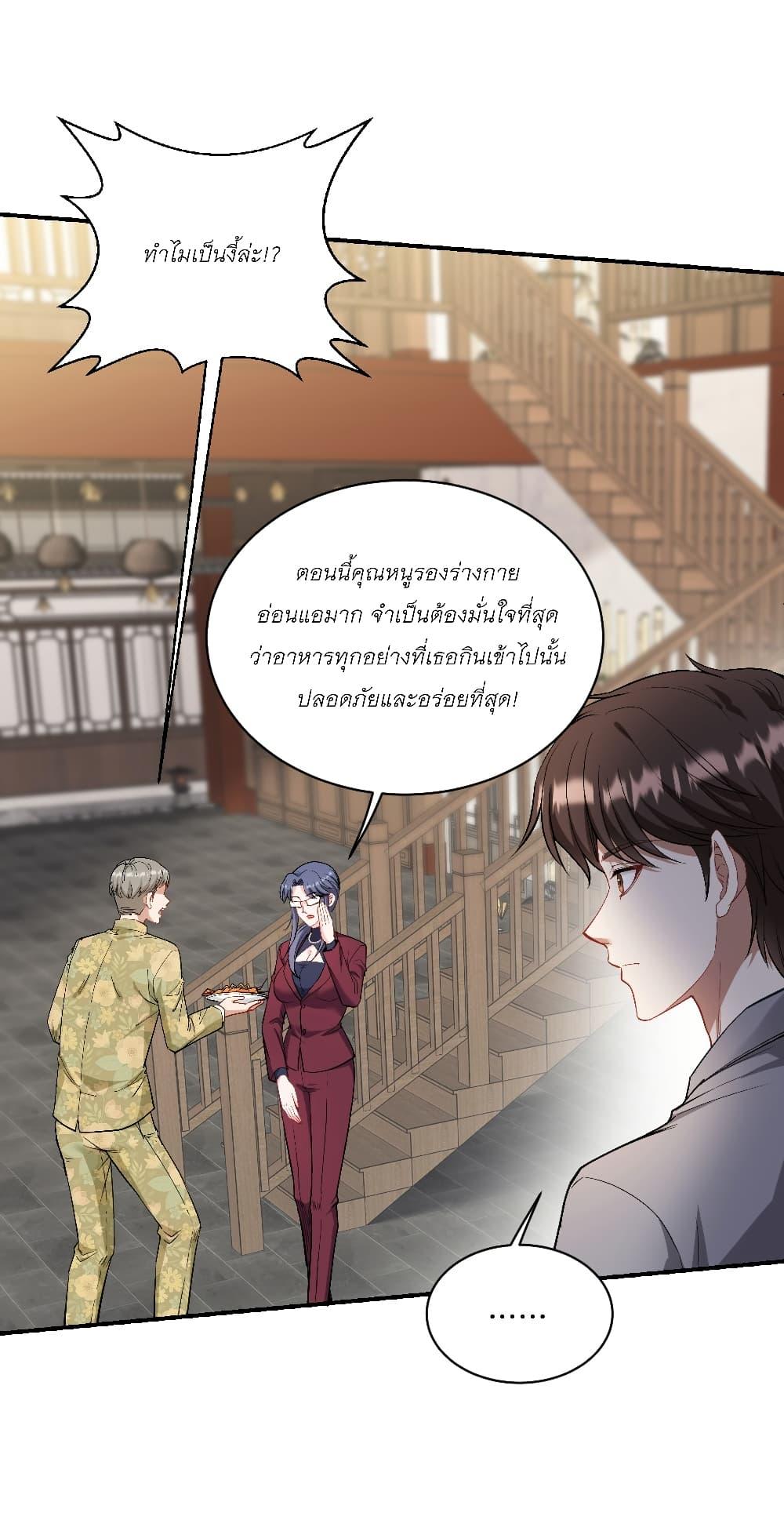Manga-lc-com อ่านมังงะ อ่านการ์ตูน ออนไลน์ ฟรี Became a Billionaire After Dog Licking Improperly ตอนที่ 1 2 3 4 5 6 7 8 9 10 11 12 13 14 ฟรี ไม่มีโฆษณา Manga-lc - อ่าน มังงะ อ่าน การ์ตูน ออนไลน์ อ่านมังงะ ฟรี