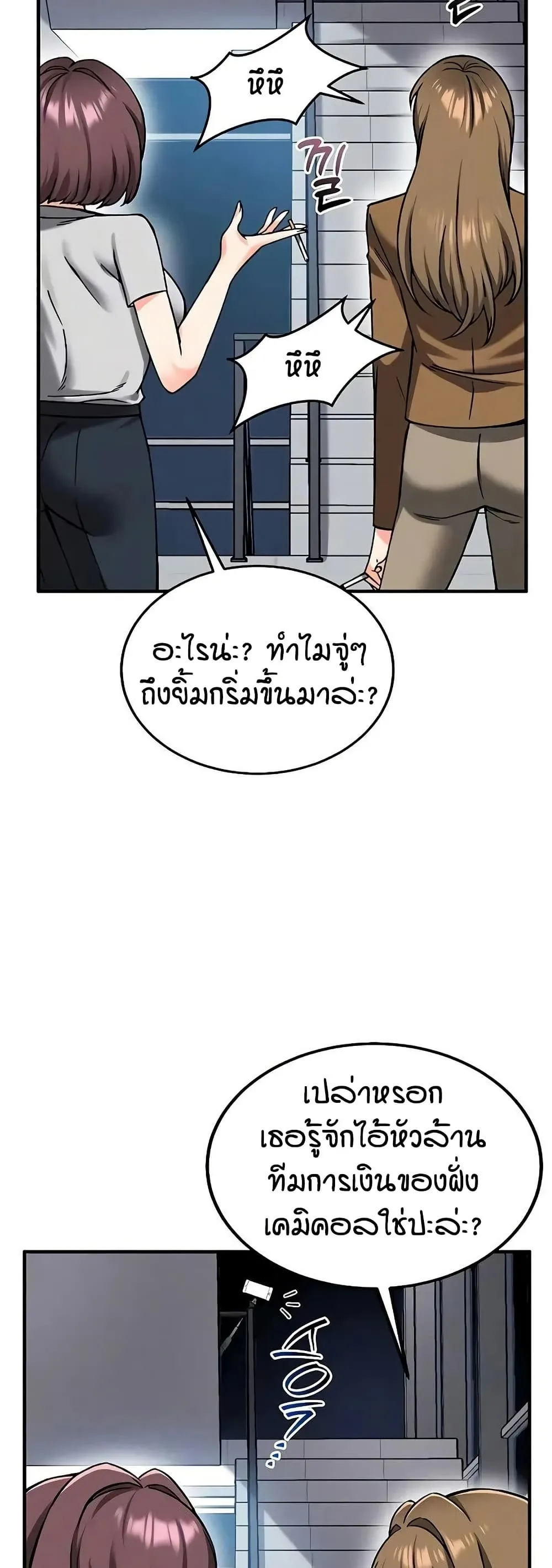 Manga-lc-com อ่านมังงะ อ่านการ์ตูน ออนไลน์ ฟรี Wanna Join the Company ตอนที่ 1 2 3 4 5 6 7 8 9 10 11 12 13 14 ฟรี ไม่มีโฆษณา Manga-lc - อ่าน มังงะ อ่าน การ์ตูน ออนไลน์ อ่านมังงะ ฟรี