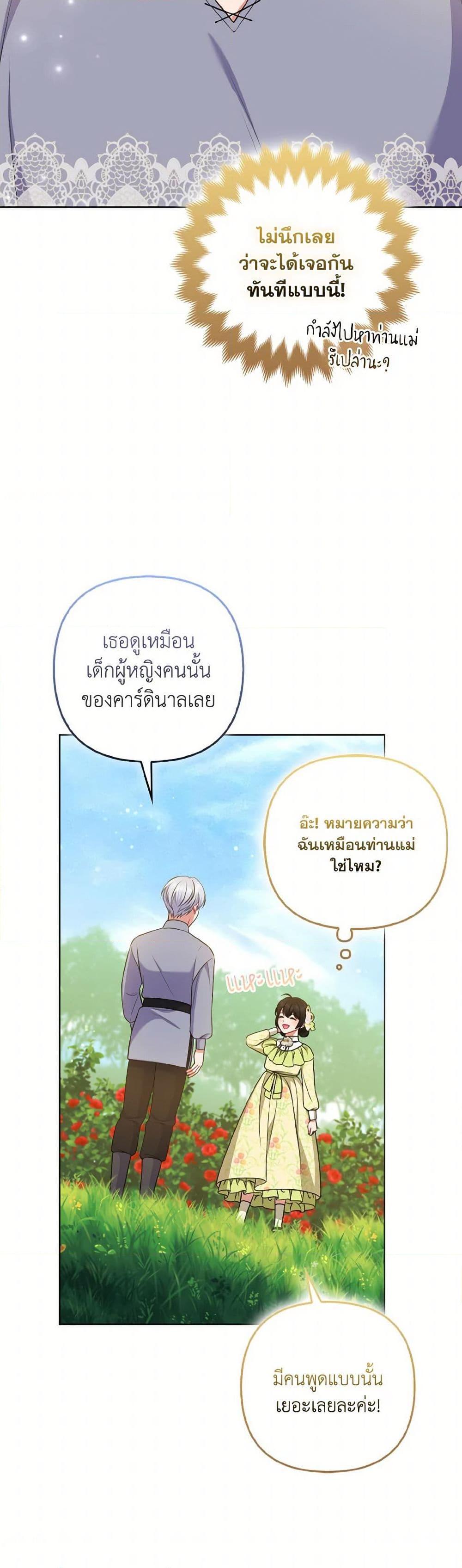 Manga-lc-com อ่านมังงะ อ่านการ์ตูน ออนไลน์ ฟรี So I Married An Abandoned Crown Prince ตอนที่ 1 2 3 4 5 6 7 8 9 10 11 12 13 14 ฟรี ไม่มีโฆษณา Manga-lc - อ่าน มังงะ อ่าน การ์ตูน ออนไลน์ อ่านมังงะ ฟรี