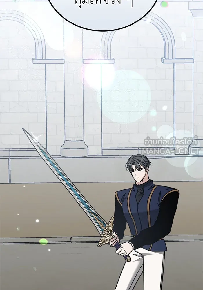 ครอบครัวพรรค์นั้น ฉันไม่มีวันกลับไป ตอนที่ 77 รูปที่ 9