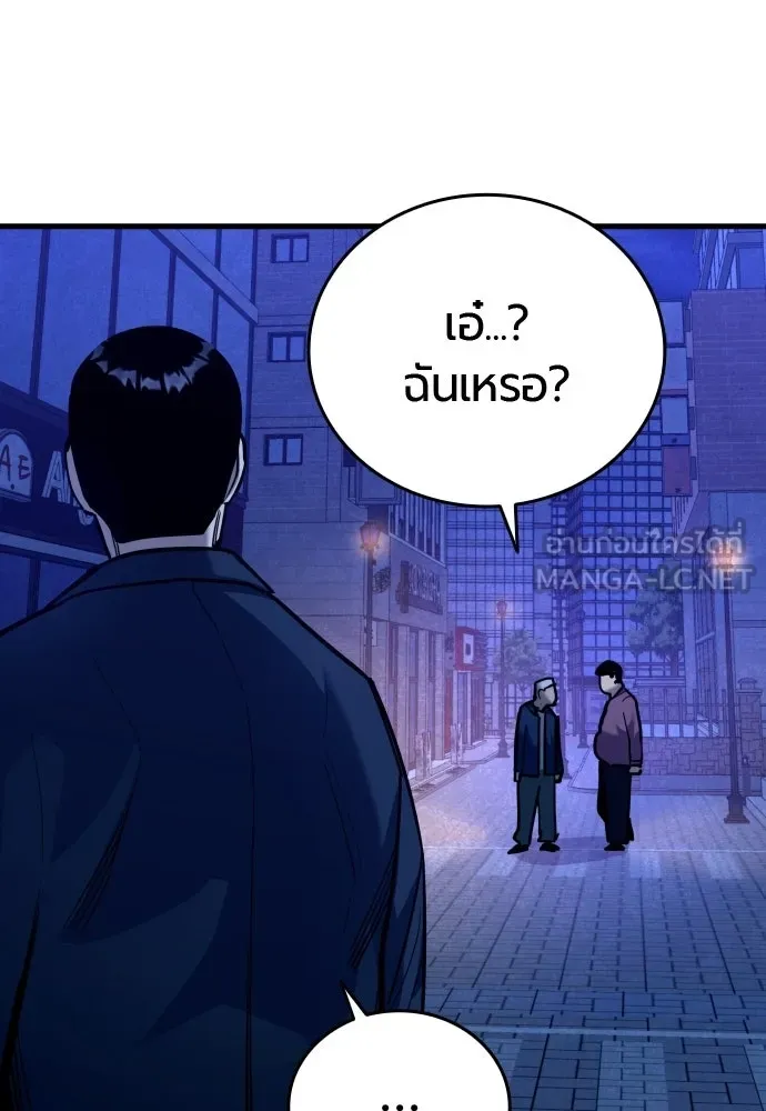 มือพิพากษา ตอนที่ 54 รูปที่ 57