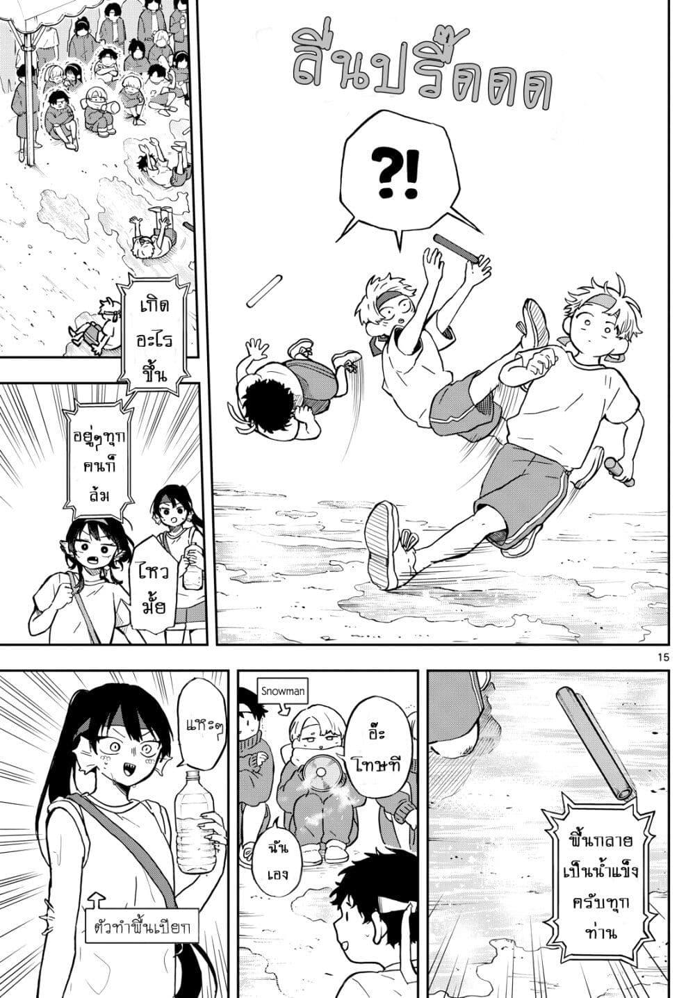 Manga-lc-com อ่านมังงะ อ่านการ์ตูน ออนไลน์ ฟรี Ogami Tsumiki to Kinichijou. ตอนที่ 1 2 3 4 5 6 7 8 9 10 11 12 13 14 ฟรี ไม่มีโฆษณา Manga-lc - อ่าน มังงะ อ่าน การ์ตูน ออนไลน์ อ่านมังงะ ฟรี