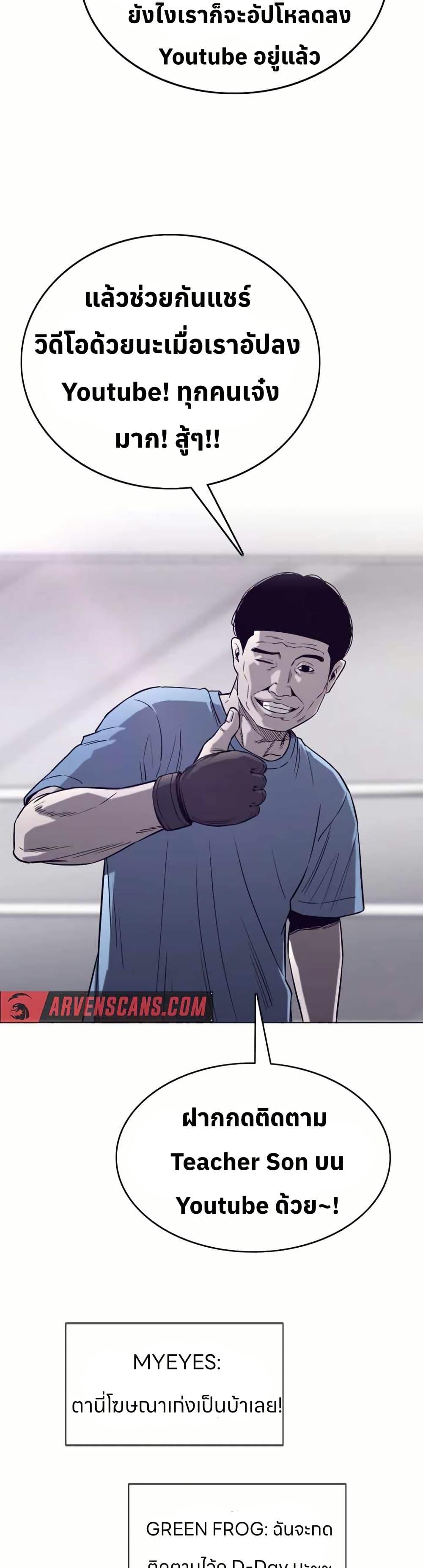 Manga-lc-com อ่านมังงะ อ่านการ์ตูน ออนไลน์ ฟรี Let’s Make a Contract ตอนที่ 1 2 3 4 5 6 7 8 9 10 11 12 13 14 ฟรี ไม่มีโฆษณา Manga-lc - อ่าน มังงะ อ่าน การ์ตูน ออนไลน์ อ่านมังงะ ฟรี