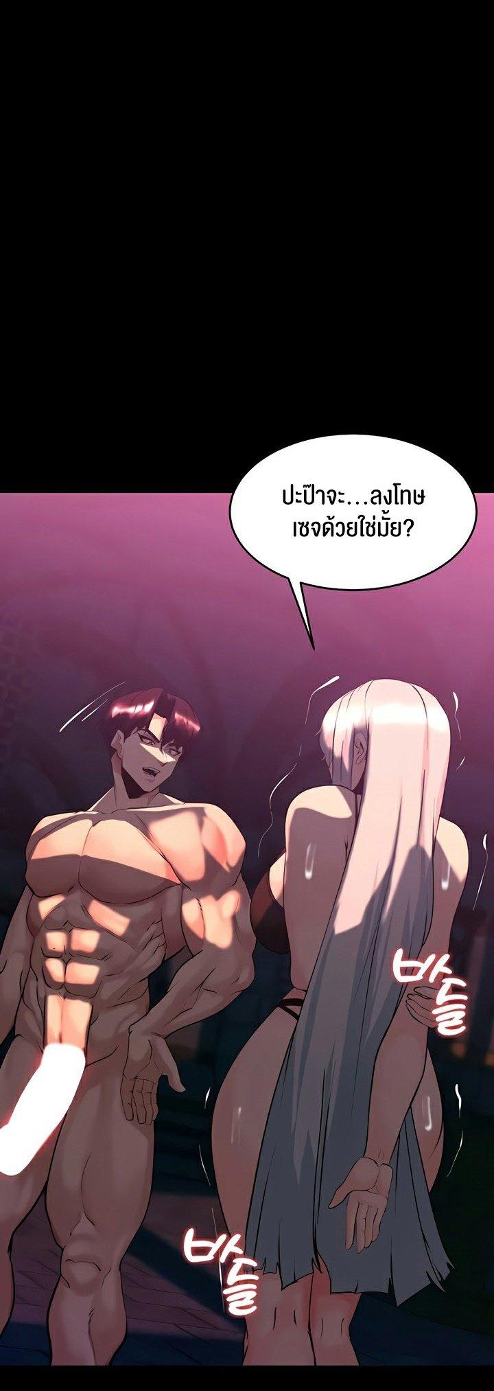Doujin-Lc- อ่าน โดจิน มังฮวา เกาหลี ญี่ปุ่น จีน แปลไทย Corruption in the Dungeon ตอนที่ 1 2 3 4 5 6 7 8 9 10 11 12 13 14 ฟรี ไม่มีโฆษณา อ่าน โดจิน Manhwa เกาหลี ญี่ปุ่น จีน เรามีครบ คัดมาให้เน้นๆ โดจิน 18+ รับประกันความฟินโดย  Doujin Lc