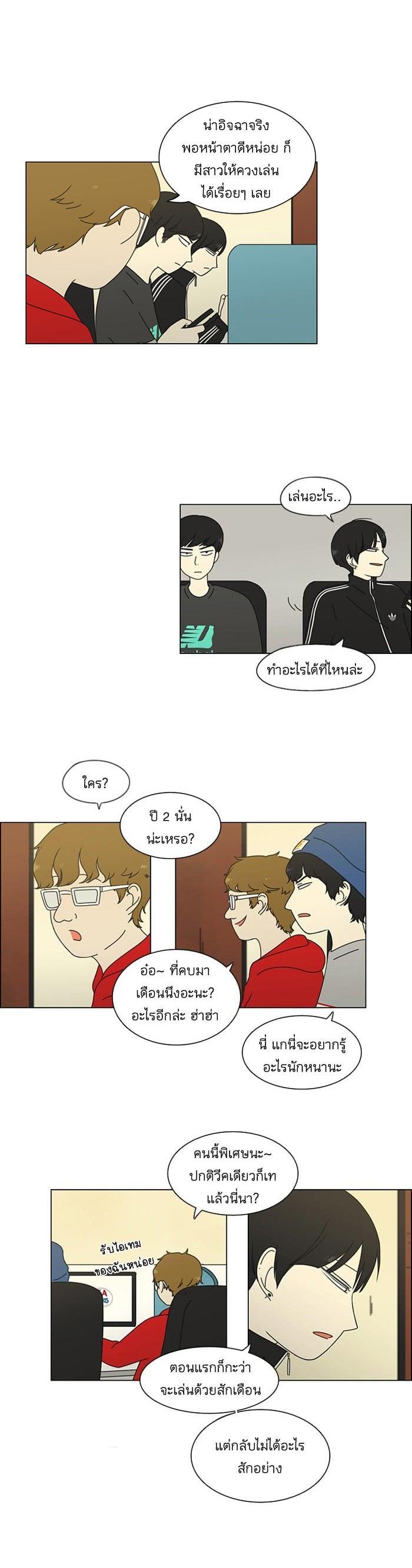 Manga-lc-com อ่านมังงะ อ่านการ์ตูน ออนไลน์ ฟรี Love Revolution รักนี้ต้องปฏิวัติ ตอนที่ 1 2 3 4 5 6 7 8 9 10 11 12 13 14 ฟรี ไม่มีโฆษณา Manga-lc - อ่าน มังงะ อ่าน การ์ตูน ออนไลน์ อ่านมังงะ ฟรี