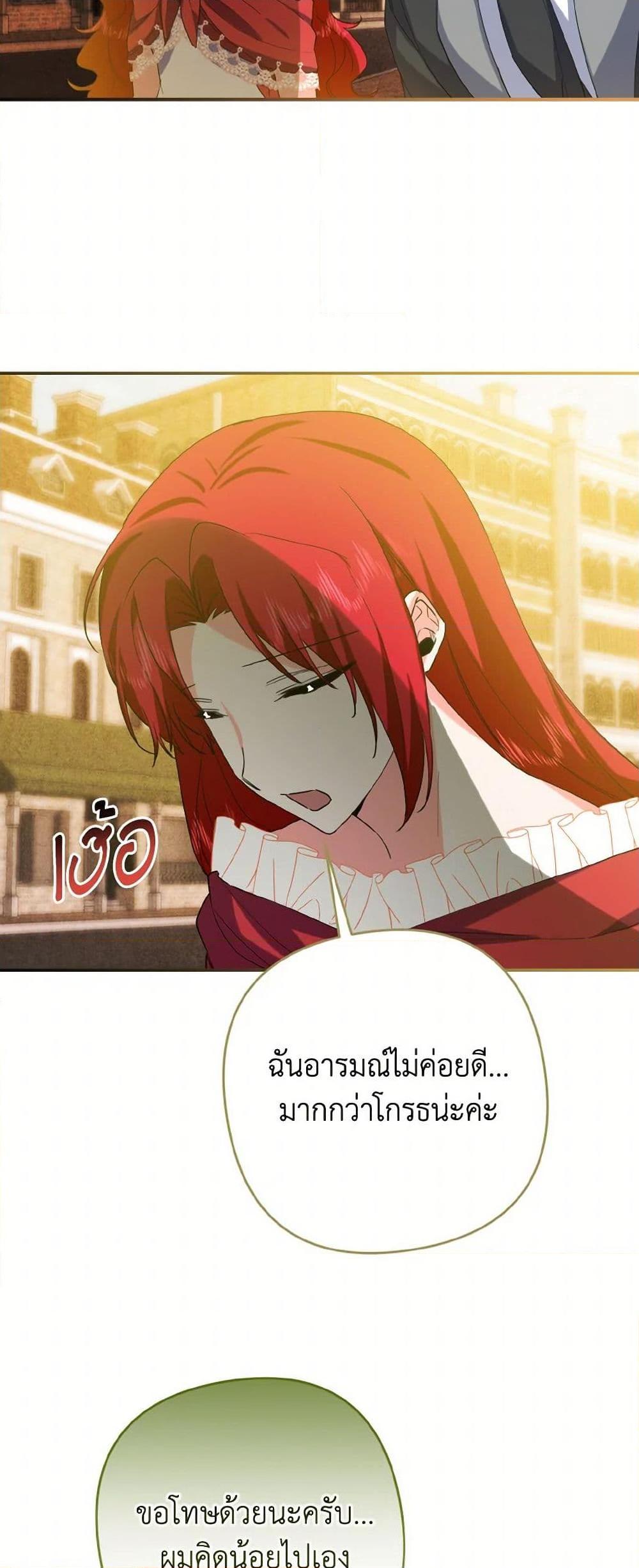 Manga-lc-com อ่านมังงะ อ่านการ์ตูน ออนไลน์ ฟรี I Tamed the Duke ตอนที่ 1 2 3 4 5 6 7 8 9 10 11 12 13 14 ฟรี ไม่มีโฆษณา Manga-lc - อ่าน มังงะ อ่าน การ์ตูน ออนไลน์ อ่านมังงะ ฟรี