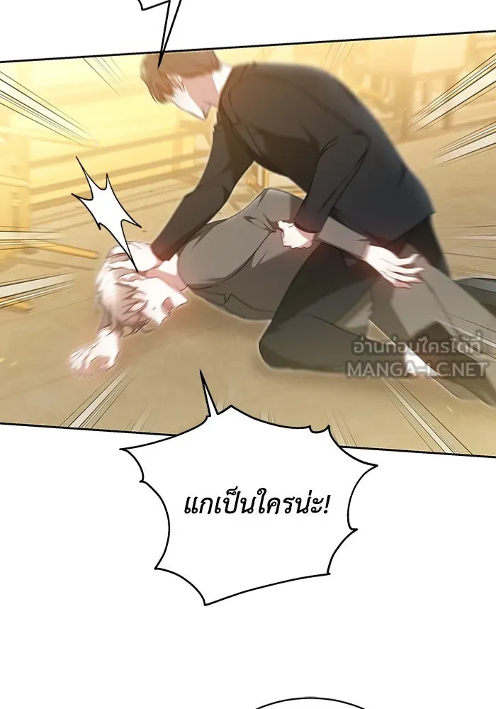 ละลายรักให้ล้นใจ ตอนที่ 13 รูปที่ 75