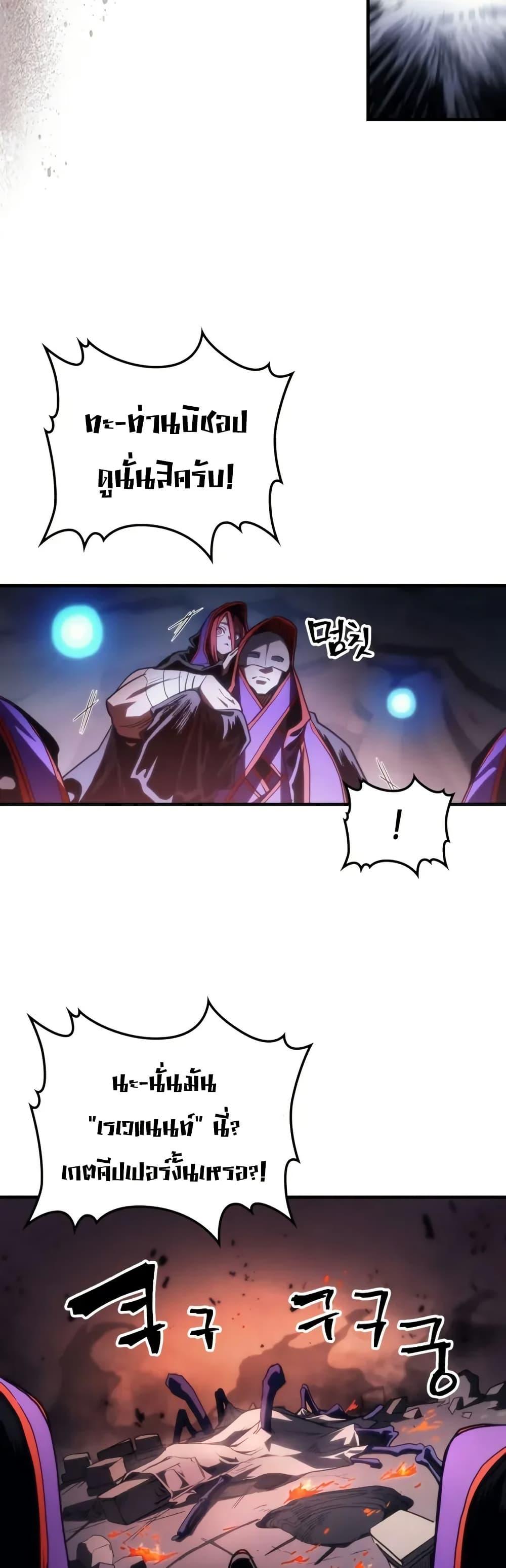 Manga-lc-com อ่านมังงะ อ่านการ์ตูน ออนไลน์ ฟรี Mr Devourer, Please Act Like a Final Boss ตอนที่ 1 2 3 4 5 6 7 8 9 10 11 12 13 14 ฟรี ไม่มีโฆษณา Manga-lc - อ่าน มังงะ อ่าน การ์ตูน ออนไลน์ อ่านมังงะ ฟรี
