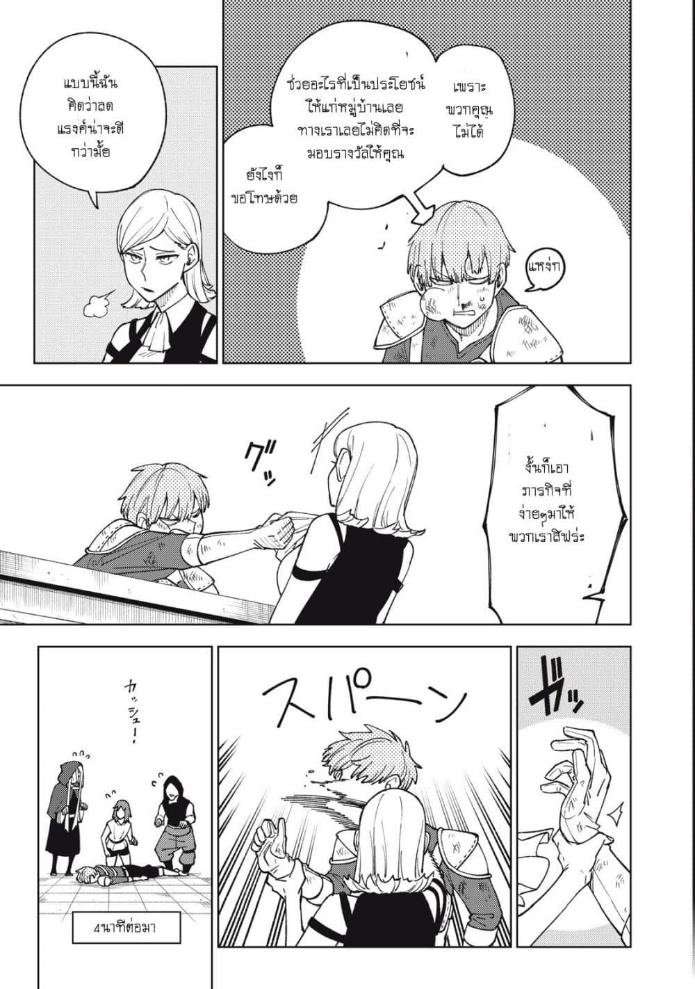 Manga-lc-com อ่านมังงะ อ่านการ์ตูน ออนไลน์ ฟรี S Rank Party Kara Kaiko Sareta ~ Noroi gurushi ตอนที่ 1 2 3 4 5 6 7 8 9 10 11 12 13 14 ฟรี ไม่มีโฆษณา Manga-lc - อ่าน มังงะ อ่าน การ์ตูน ออนไลน์ อ่านมังงะ ฟรี