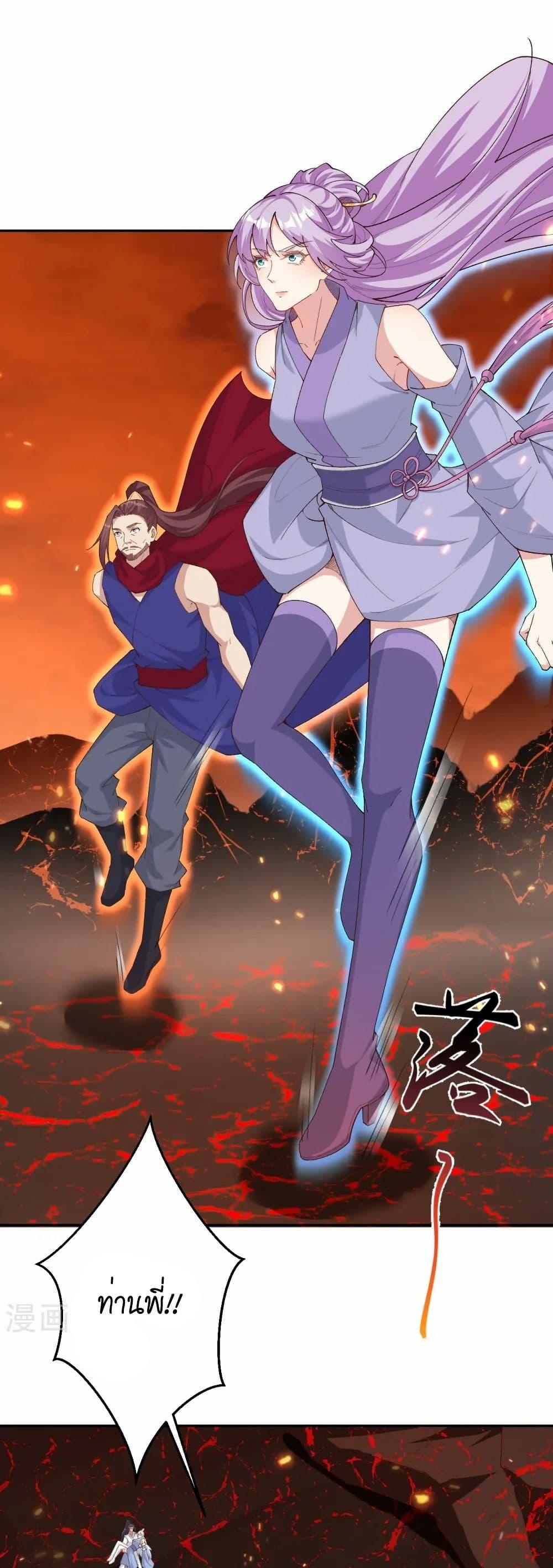 Manga-lc-com อ่านมังงะ อ่านการ์ตูน ออนไลน์ ฟรี Against the Gods อสูรพลิกฟ้า ตอนที่ 1 2 3 4 5 6 7 8 9 10 11 12 13 14 ฟรี ไม่มีโฆษณา Manga-lc - อ่าน มังงะ อ่าน การ์ตูน ออนไลน์ อ่านมังงะ ฟรี