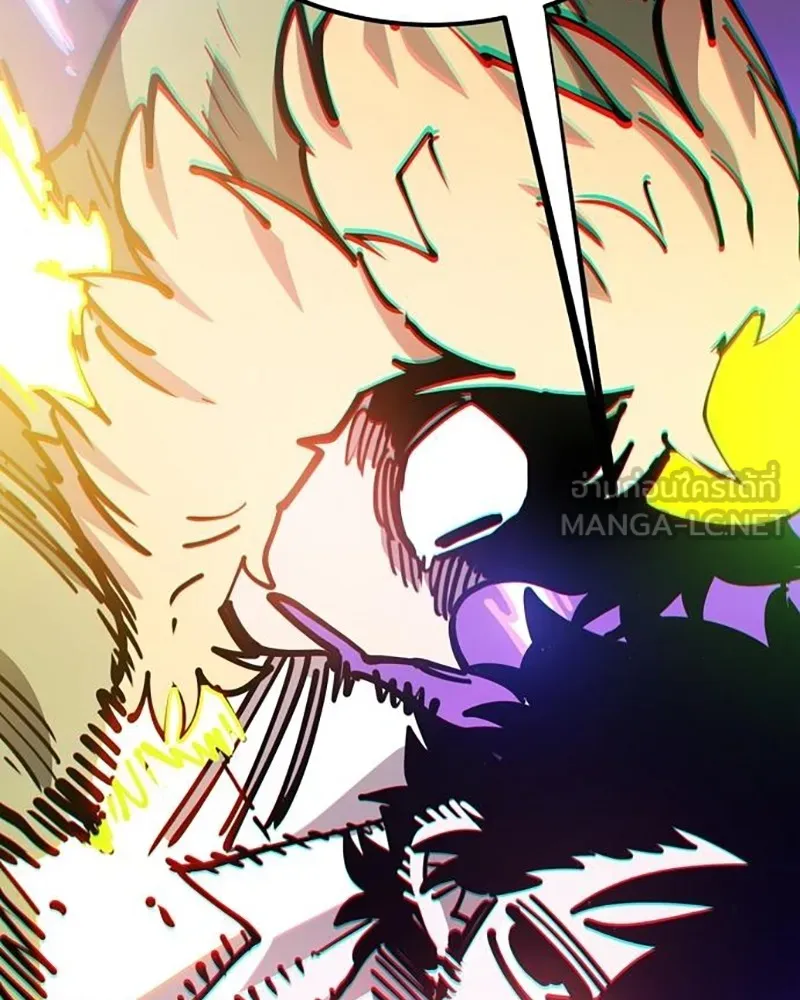 Player ตอนที่ 213 รูปที่ 93