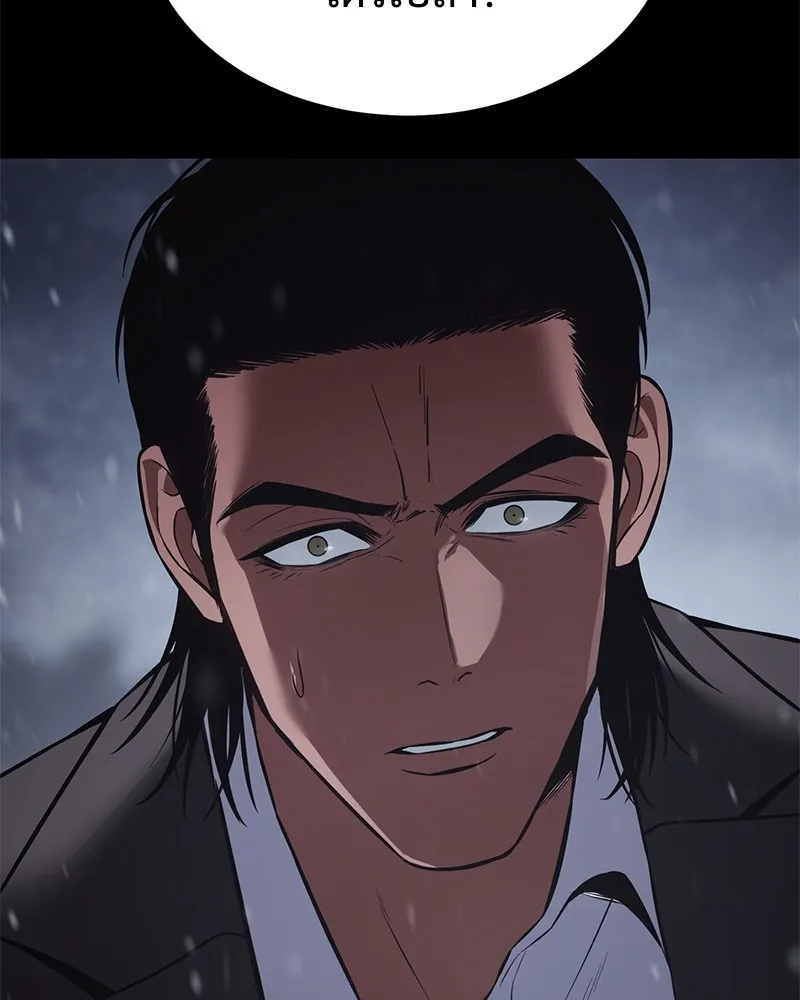 แบคXX ตอนที่ 70 รูปที่ 38