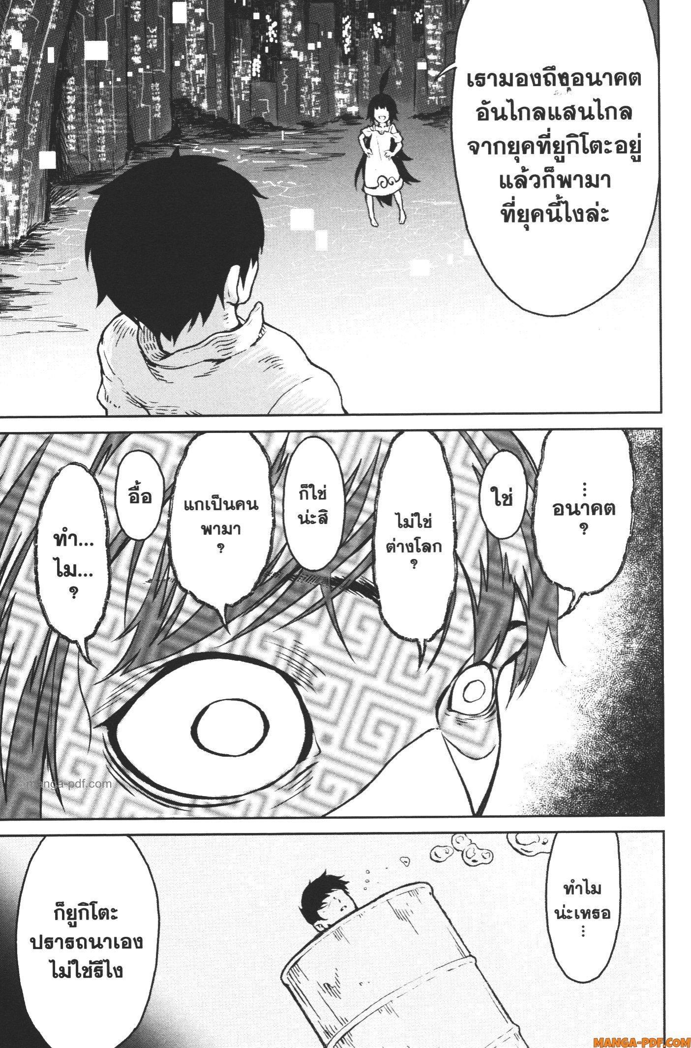 Manga-lc-com อ่านมังงะ อ่านการ์ตูน ออนไลน์ ฟรี Kaminaki Sekai no Kamisama Katsudou โลกนี้ โลกหน้า ข้าก็เป็นพระเจ้า ตอนที่ 1 2 3 4 5 6 7 8 9 10 11 12 13 14 ฟรี ไม่มีโฆษณา Manga-lc - อ่าน มังงะ อ่าน การ์ตูน ออนไลน์ อ่านมังงะ ฟรี