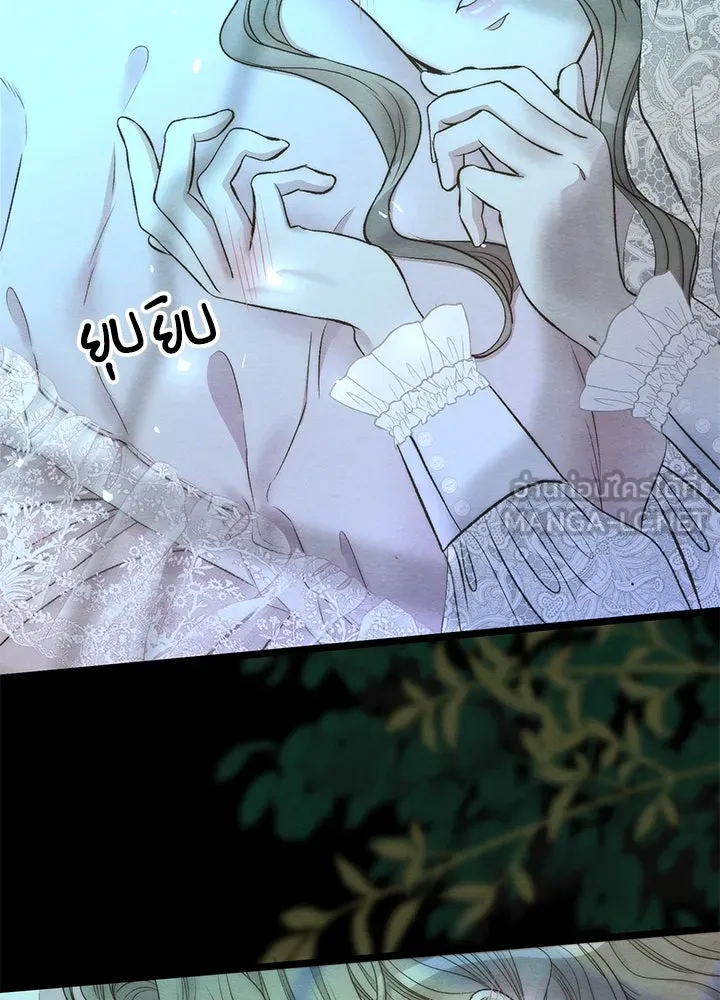 องค์ชายผู้อื้อฉาว ตอนที่ 12 รูปที่ 108