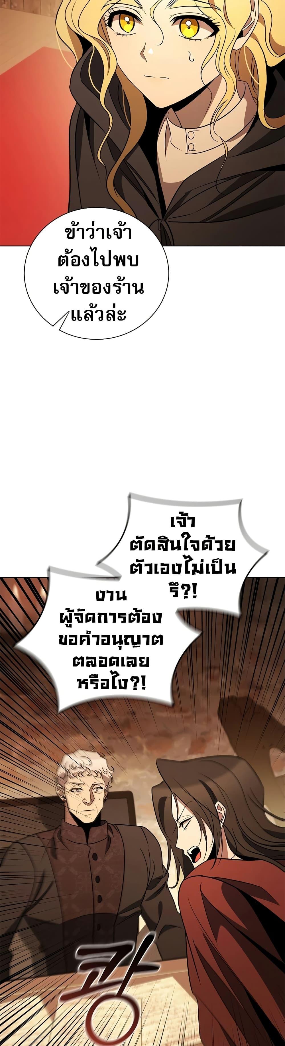 Manga-lc-com อ่านมังงะ อ่านการ์ตูน ออนไลน์ ฟรี Raising the Princess to Overcome Death ตอนที่ 1 2 3 4 5 6 7 8 9 10 11 12 13 14 ฟรี ไม่มีโฆษณา Manga-lc - อ่าน มังงะ อ่าน การ์ตูน ออนไลน์ อ่านมังงะ ฟรี