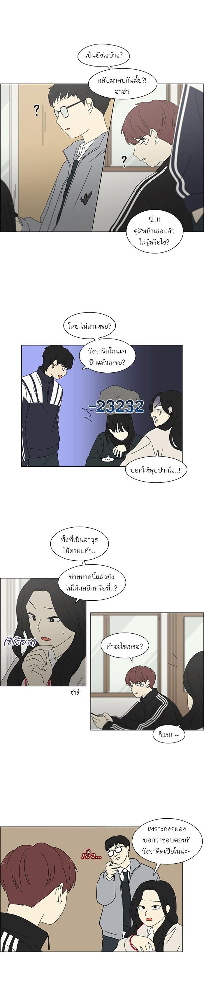 Manga-lc-com อ่านมังงะ อ่านการ์ตูน ออนไลน์ ฟรี Love Revolution รักนี้ต้องปฏิวัติ ตอนที่ 1 2 3 4 5 6 7 8 9 10 11 12 13 14 ฟรี ไม่มีโฆษณา Manga-lc - อ่าน มังงะ อ่าน การ์ตูน ออนไลน์ อ่านมังงะ ฟรี