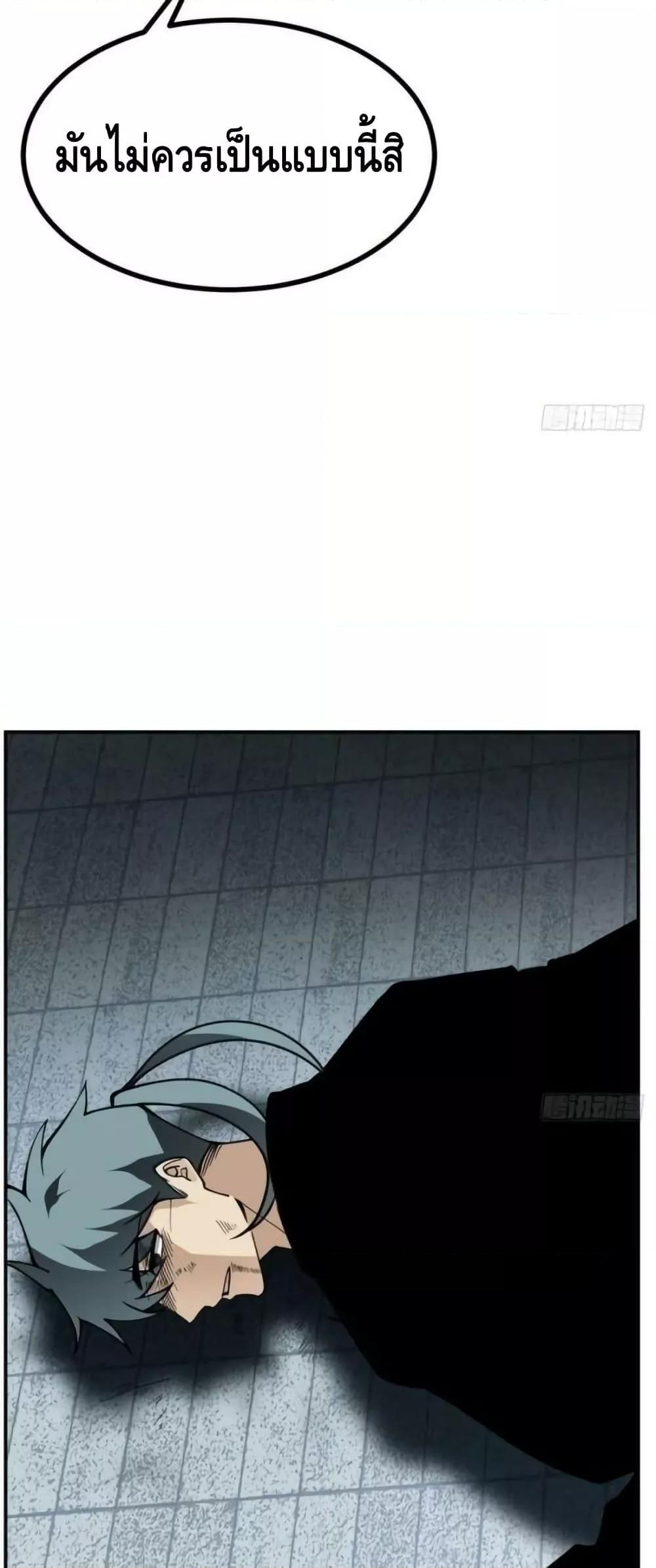 Manga-lc-com อ่านมังงะ อ่านการ์ตูน ออนไลน์ ฟรี AfterSigningI ตอนที่ 1 2 3 4 5 6 7 8 9 10 11 12 13 14 ฟรี ไม่มีโฆษณา Manga-lc - อ่าน มังงะ อ่าน การ์ตูน ออนไลน์ อ่านมังงะ ฟรี