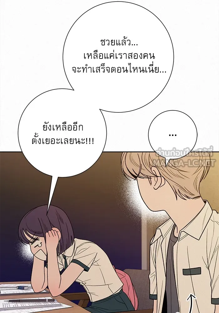 ปฏิบัติการรักวุ่นหัวใจ ตอนที่ 69 รูปที่ 24