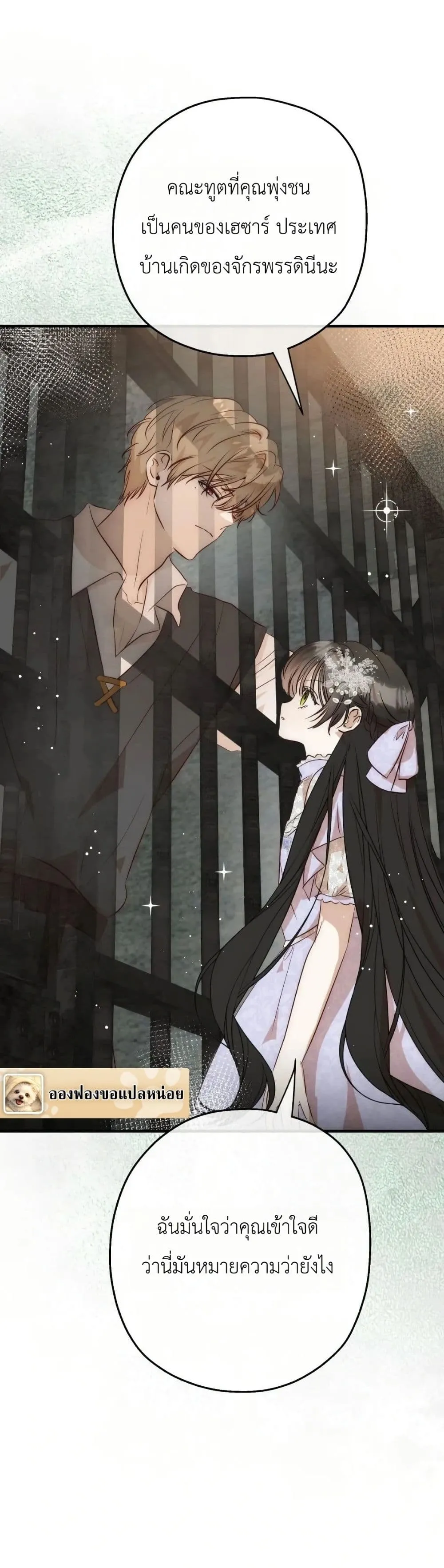 Manga-lc-com อ่านมังงะ อ่านการ์ตูน ออนไลน์ ฟรี How to Survive as the Daughter of the Emperor Who Killed Me ตอนที่ 1 2 3 4 5 6 7 8 9 10 11 12 13 14 ฟรี ไม่มีโฆษณา Manga-lc - อ่าน มังงะ อ่าน การ์ตูน ออนไลน์ อ่านมังงะ ฟรี