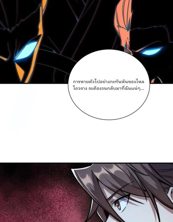 Manga-lc-com อ่านมังงะ อ่านการ์ตูน ออนไลน์ ฟรี Becoming a God, Starting as water monkey ตอนที่ 1 2 3 4 5 6 7 8 9 10 11 12 13 14 ฟรี ไม่มีโฆษณา Manga-lc - อ่าน มังงะ อ่าน การ์ตูน ออนไลน์ อ่านมังงะ ฟรี