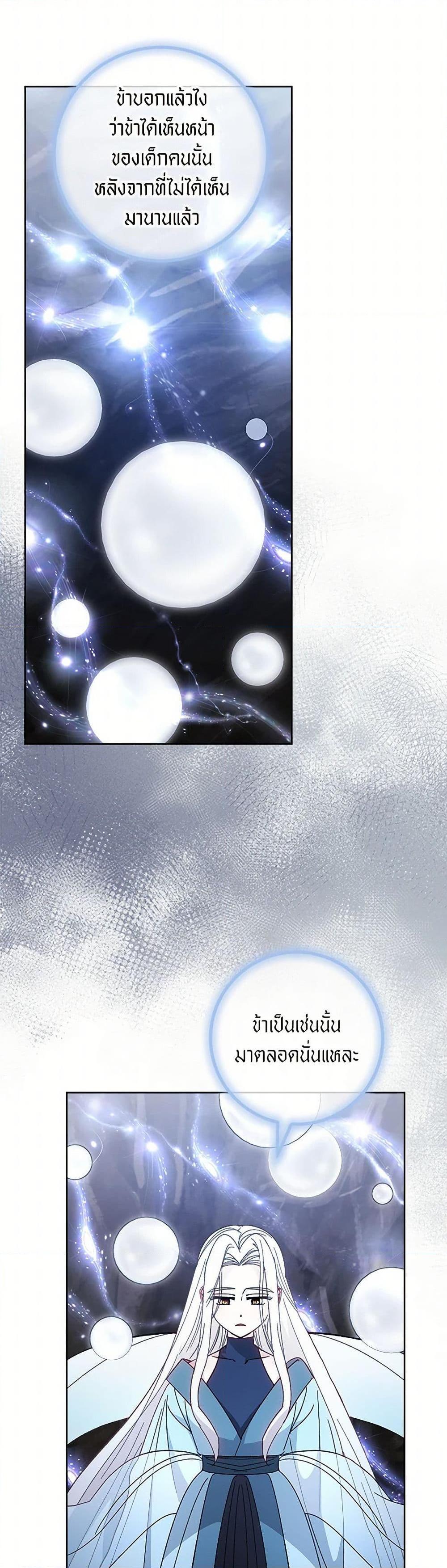 Manga-lc-com อ่านมังงะ อ่านการ์ตูน ออนไลน์ ฟรี The Baby Concubine Wants to Live Quietly ตอนที่ 1 2 3 4 5 6 7 8 9 10 11 12 13 14 ฟรี ไม่มีโฆษณา Manga-lc - อ่าน มังงะ อ่าน การ์ตูน ออนไลน์ อ่านมังงะ ฟรี