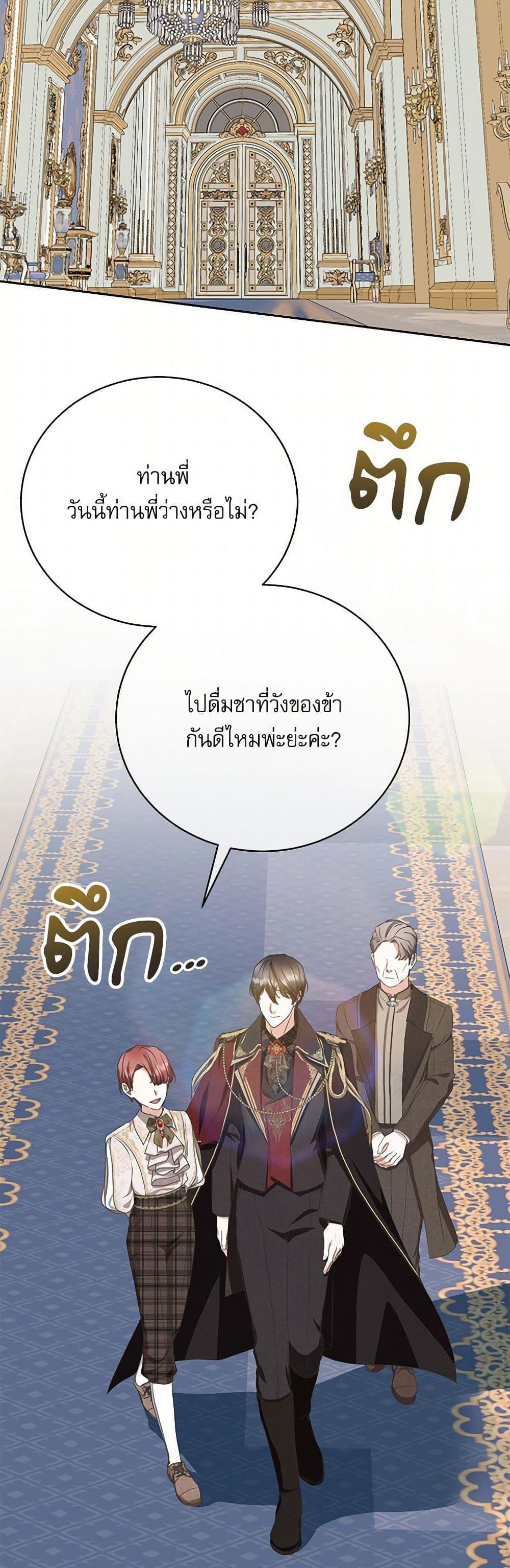 Manga-lc-com อ่านมังงะ อ่านการ์ตูน ออนไลน์ ฟรี Reborn as a Character That Never Existed ตอนที่ 1 2 3 4 5 6 7 8 9 10 11 12 13 14 ฟรี ไม่มีโฆษณา Manga-lc - อ่าน มังงะ อ่าน การ์ตูน ออนไลน์ อ่านมังงะ ฟรี