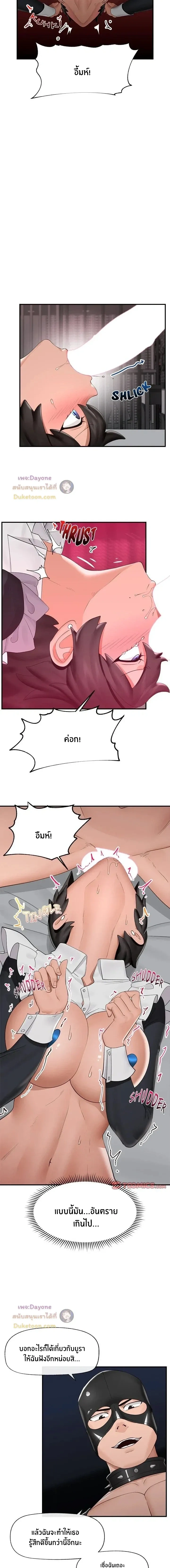 Doujin-Lc- อ่าน โดจิน มังฮวา เกาหลี ญี่ปุ่น จีน แปลไทย Hypnotist Security Guard พลิกชีวิตยามด้วยแอปสะกดเสียว ตอนที่ 1 2 3 4 5 6 7 8 9 10 11 12 13 14 ฟรี ไม่มีโฆษณา อ่าน โดจิน Manhwa เกาหลี ญี่ปุ่น จีน เรามีครบ คัดมาให้เน้นๆ โดจิน 18+ รับประกันความฟินโดย  Doujin Lc