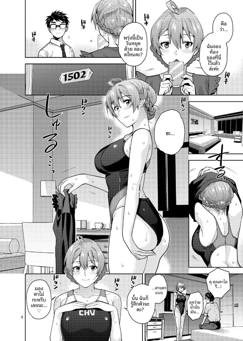 Doujin-Lc- อ่าน โดจิน มังฮวา เกาหลี ญี่ปุ่น จีน แปลไทย ฝึกร่างกายยามค่ำคืน (Kirihara You) (THE IDOLM@STER MILLION LIVE!) ตอนที่ 1 2 3 4 5 6 7 8 9 10 11 12 13 14 ฟรี ไม่มีโฆษณา อ่าน โดจิน Manhwa เกาหลี ญี่ปุ่น จีน เรามีครบ คัดมาให้เน้นๆ โดจิน 18+ รับประกันความฟินโดย  Doujin Lc