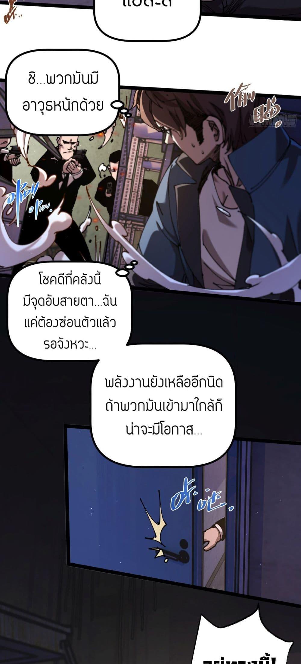 Manga-lc-com อ่านมังงะ อ่านการ์ตูน ออนไลน์ ฟรี Apocalypse Descends, I Reincarnated As A Tyrant ตอนที่ 1 2 3 4 5 6 7 8 9 10 11 12 13 14 ฟรี ไม่มีโฆษณา Manga-lc - อ่าน มังงะ อ่าน การ์ตูน ออนไลน์ อ่านมังงะ ฟรี