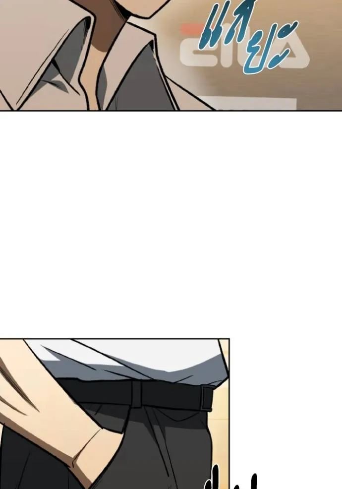 ราชาแห่งอ็อกทากอน ตอนที่ 130 รูปที่ 32