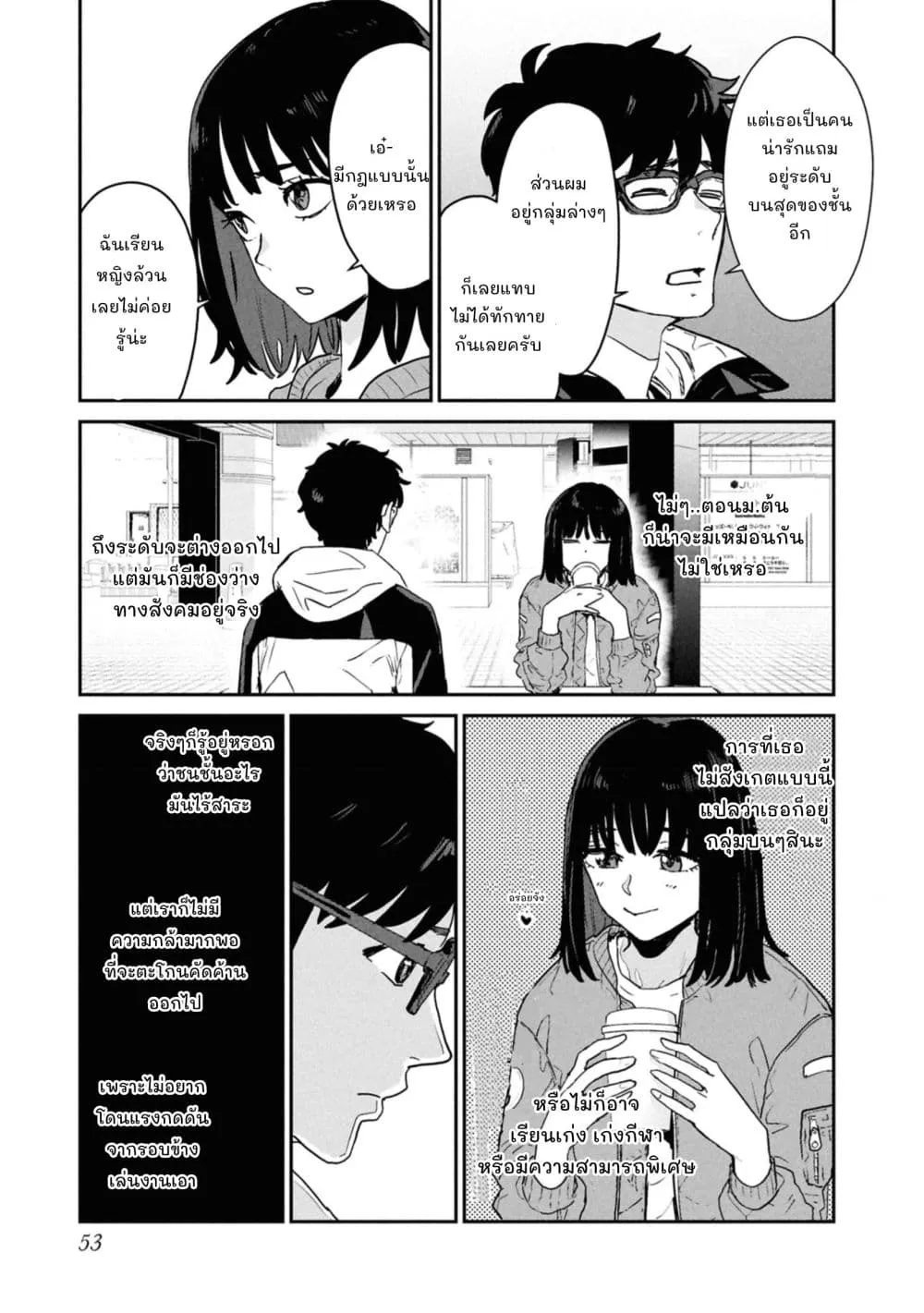 Manga-lc-com อ่านมังงะ อ่านการ์ตูน ออนไลน์ ฟรี Ichiban Tookute, Chikai Aitsu. ~Kimi ni Koi o Suru nante, Ar ตอนที่ 1 2 3 4 5 6 7 8 9 10 11 12 13 14 ฟรี ไม่มีโฆษณา Manga-lc - อ่าน มังงะ อ่าน การ์ตูน ออนไลน์ อ่านมังงะ ฟรี