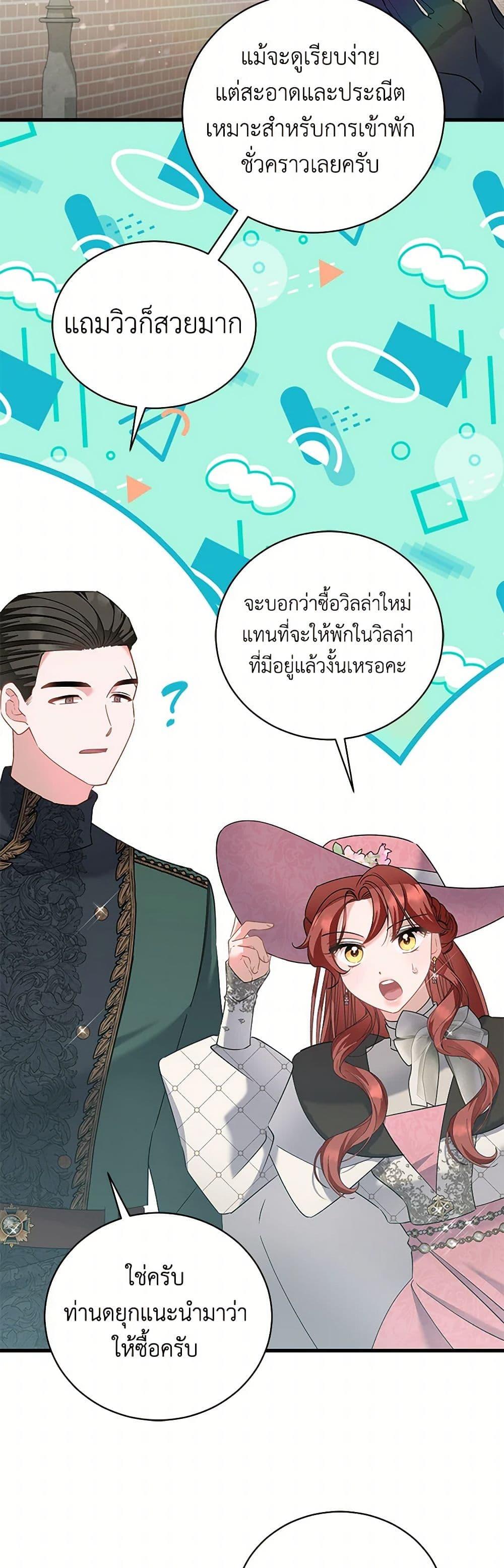 Manga-lc-com อ่านมังงะ อ่านการ์ตูน ออนไลน์ ฟรี I’m Sure It’s My Baby ตอนที่ 1 2 3 4 5 6 7 8 9 10 11 12 13 14 ฟรี ไม่มีโฆษณา Manga-lc - อ่าน มังงะ อ่าน การ์ตูน ออนไลน์ อ่านมังงะ ฟรี