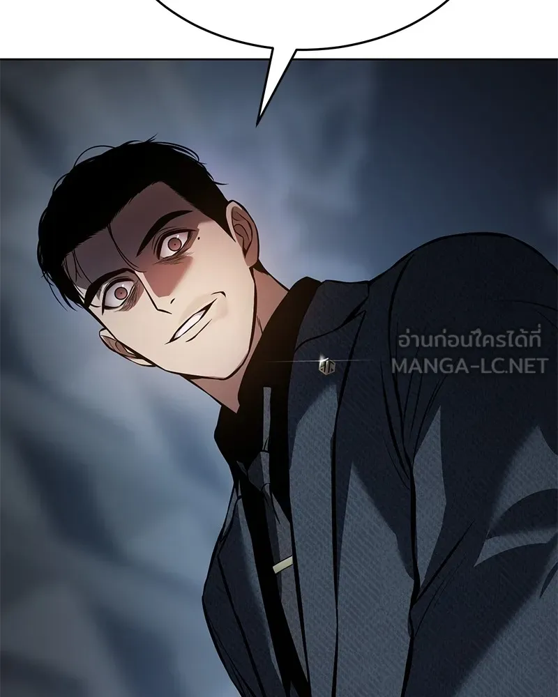 แบคXX ตอนที่ 58 รูปที่ 225