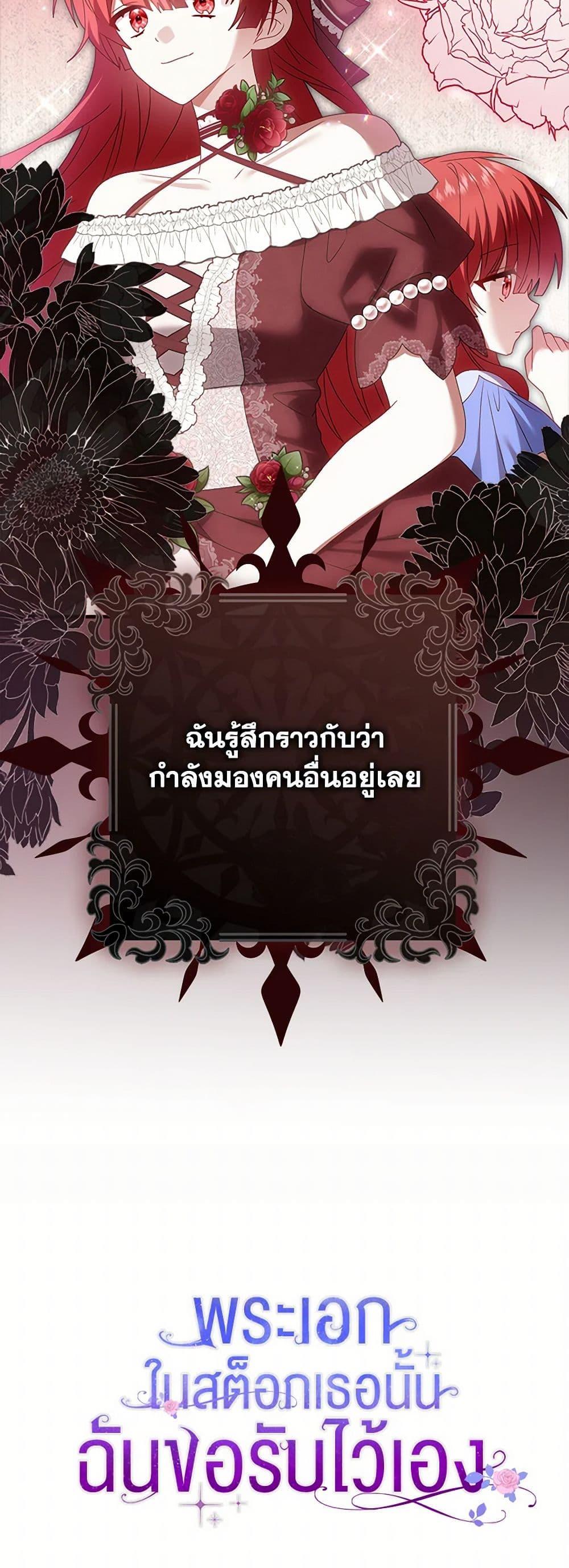 Manga-lc-com อ่านมังงะ อ่านการ์ตูน ออนไลน์ ฟรี That Fishery, I’ll take it ตอนที่ 1 2 3 4 5 6 7 8 9 10 11 12 13 14 ฟรี ไม่มีโฆษณา Manga-lc - อ่าน มังงะ อ่าน การ์ตูน ออนไลน์ อ่านมังงะ ฟรี