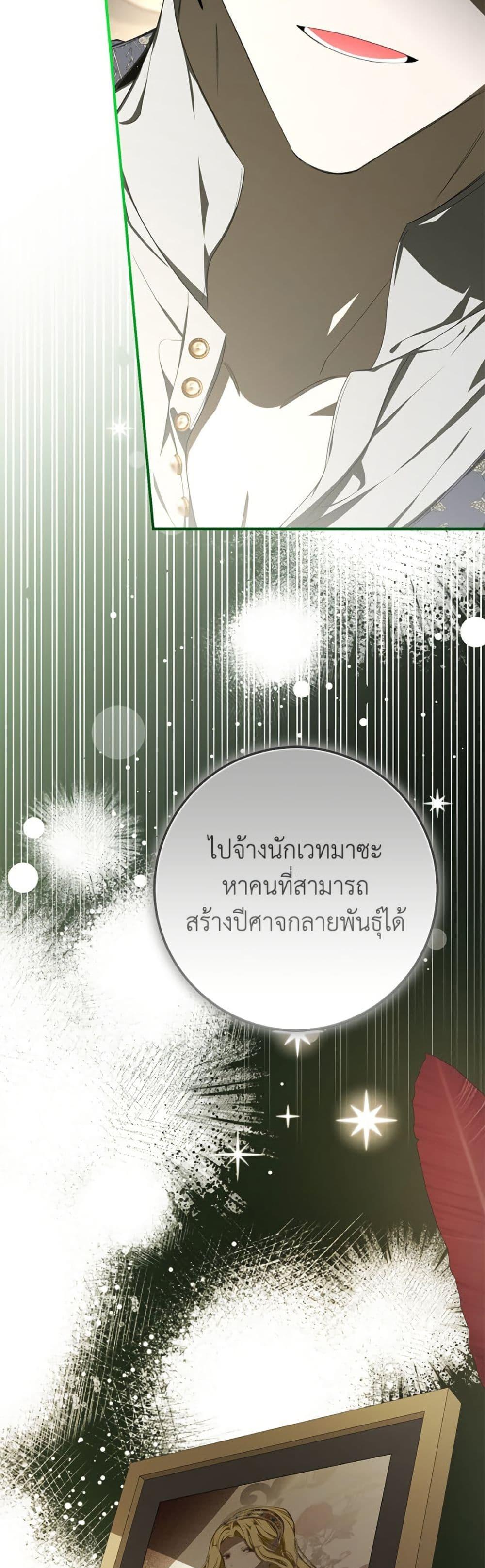 Manga-lc-com อ่านมังงะ อ่านการ์ตูน ออนไลน์ ฟรี I’ve Become the Devil’s Master ตอนที่ 1 2 3 4 5 6 7 8 9 10 11 12 13 14 ฟรี ไม่มีโฆษณา Manga-lc - อ่าน มังงะ อ่าน การ์ตูน ออนไลน์ อ่านมังงะ ฟรี