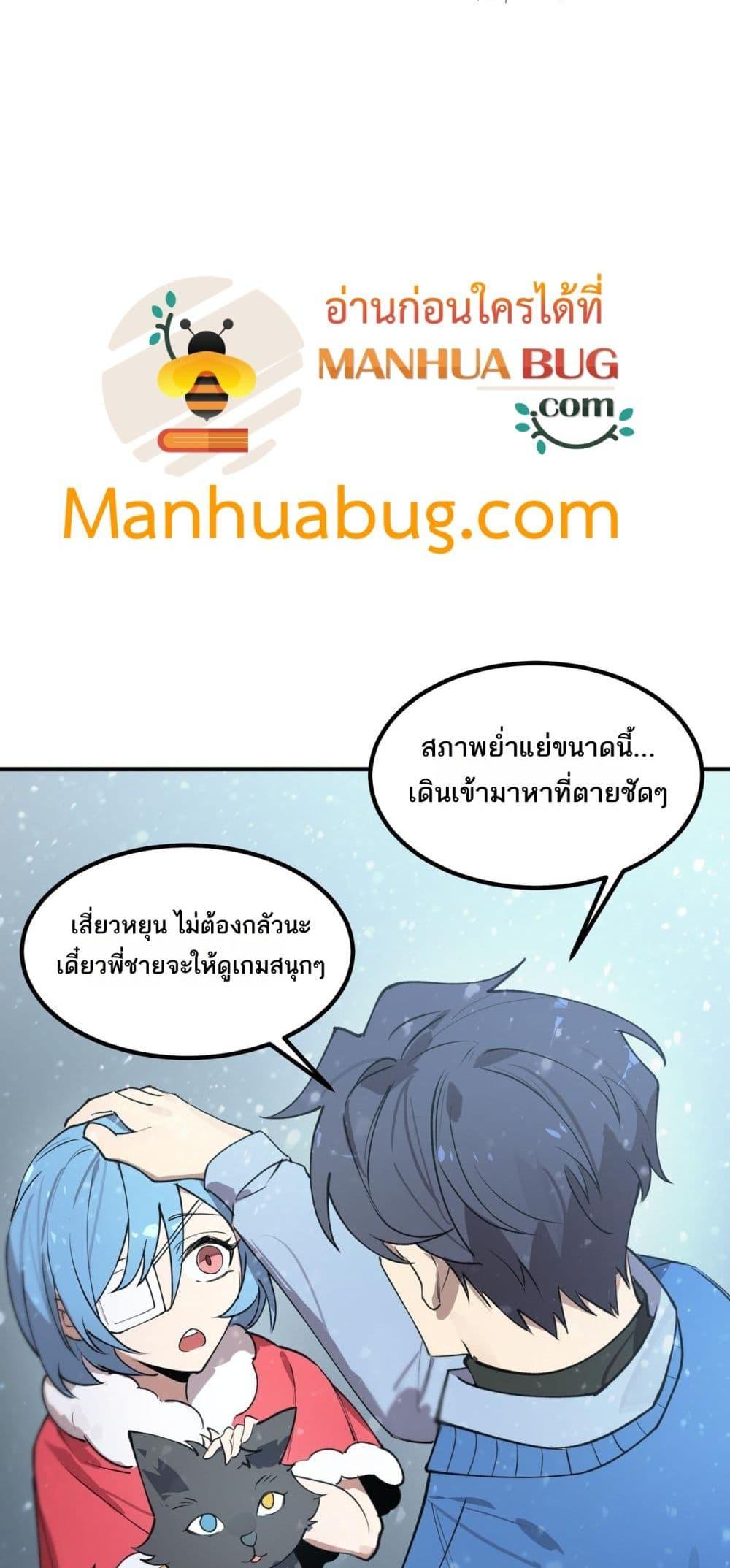 Manga-lc-com อ่านมังงะ อ่านการ์ตูน ออนไลน์ ฟรี SSSlevelSaint ตอนที่ 1 2 3 4 5 6 7 8 9 10 11 12 13 14 ฟรี ไม่มีโฆษณา Manga-lc - อ่าน มังงะ อ่าน การ์ตูน ออนไลน์ อ่านมังงะ ฟรี