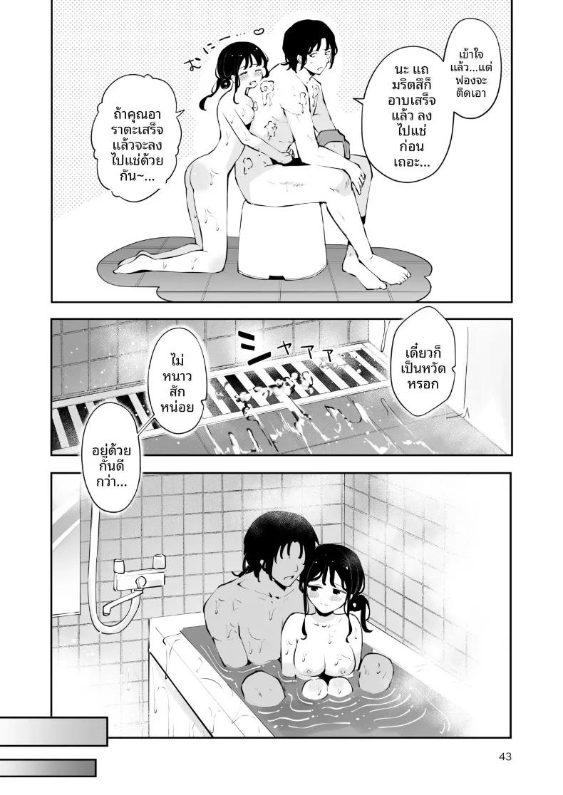 Doujin-Lc- อ่าน โดจิน มังฮวา เกาหลี ญี่ปุ่น จีน แปลไทย เพื่อนสมัยเรียนขอให้มีเซ็กส์ด้วย (Seto Ryoko) ตอนที่ 1 2 3 4 5 6 7 8 9 10 11 12 13 14 ฟรี ไม่มีโฆษณา อ่าน โดจิน Manhwa เกาหลี ญี่ปุ่น จีน เรามีครบ คัดมาให้เน้นๆ โดจิน 18+ รับประกันความฟินโดย  Doujin Lc