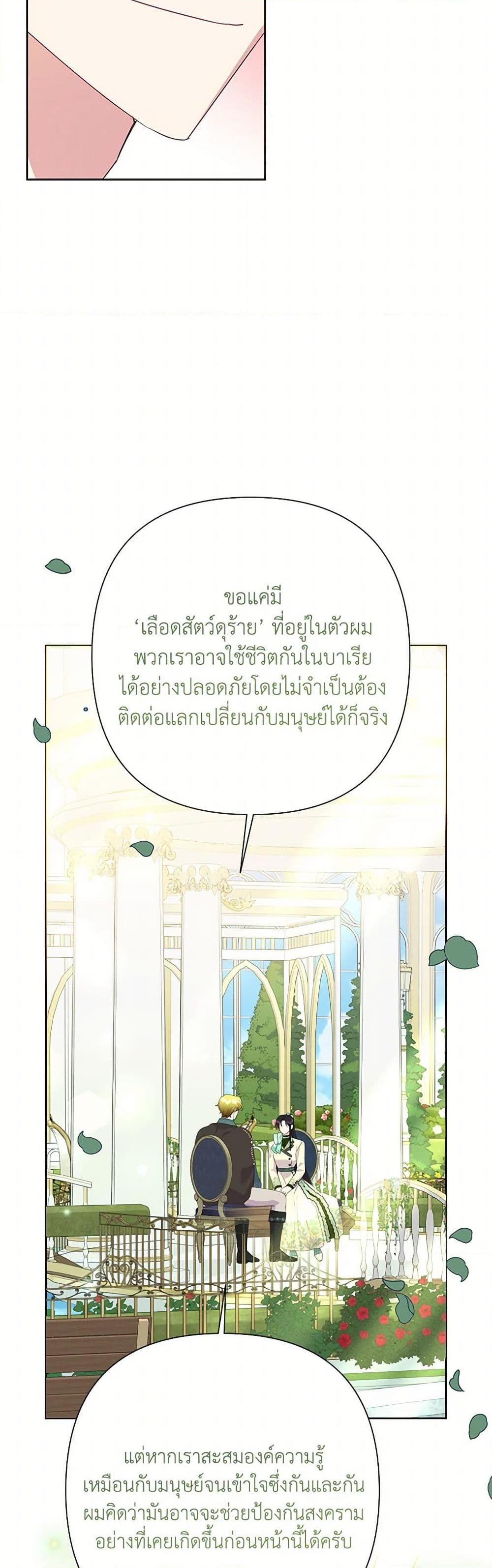 Manga-lc-com อ่านมังงะ อ่านการ์ตูน ออนไลน์ ฟรี Today the Villainess Has Fun Again ตอนที่ 1 2 3 4 5 6 7 8 9 10 11 12 13 14 ฟรี ไม่มีโฆษณา Manga-lc - อ่าน มังงะ อ่าน การ์ตูน ออนไลน์ อ่านมังงะ ฟรี