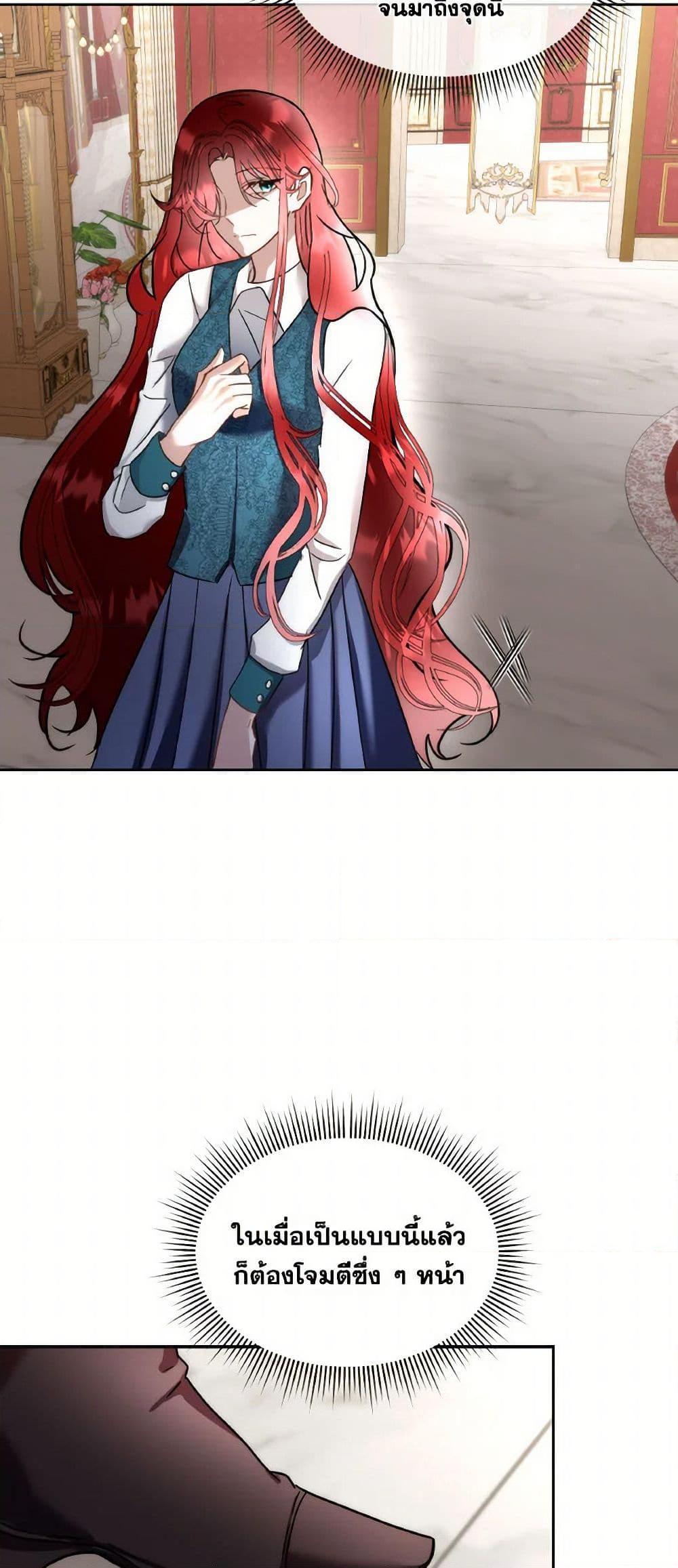 Manga-lc-com อ่านมังงะ อ่านการ์ตูน ออนไลน์ ฟรี Fostering the Male Lead ตอนที่ 1 2 3 4 5 6 7 8 9 10 11 12 13 14 ฟรี ไม่มีโฆษณา Manga-lc - อ่าน มังงะ อ่าน การ์ตูน ออนไลน์ อ่านมังงะ ฟรี