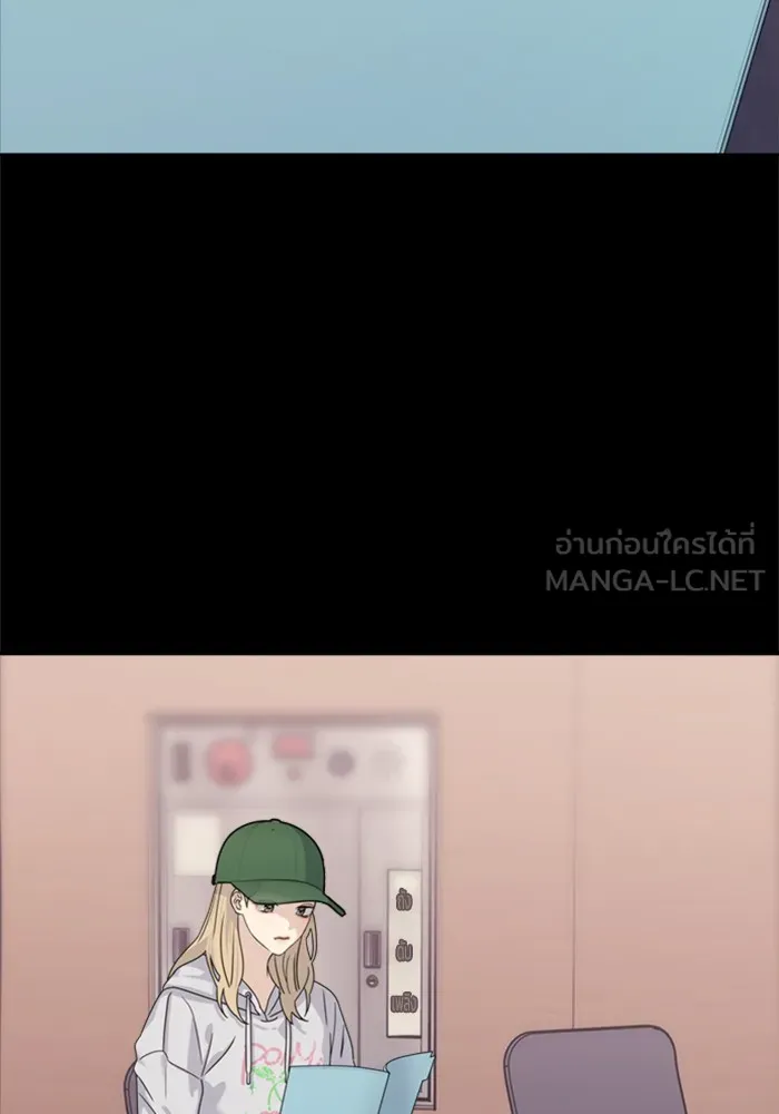 Couple Breaker ตอนที่ 8 รูปที่ 138