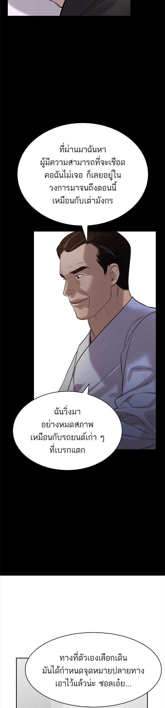 Manga-lc-com อ่านมังงะ อ่านการ์ตูน ออนไลน์ ฟรี The World Is Money and Power กลโกงโลกพนัน ตอนที่ 1 2 3 4 5 6 7 8 9 10 11 12 13 14 ฟรี ไม่มีโฆษณา Manga-lc - อ่าน มังงะ อ่าน การ์ตูน ออนไลน์ อ่านมังงะ ฟรี