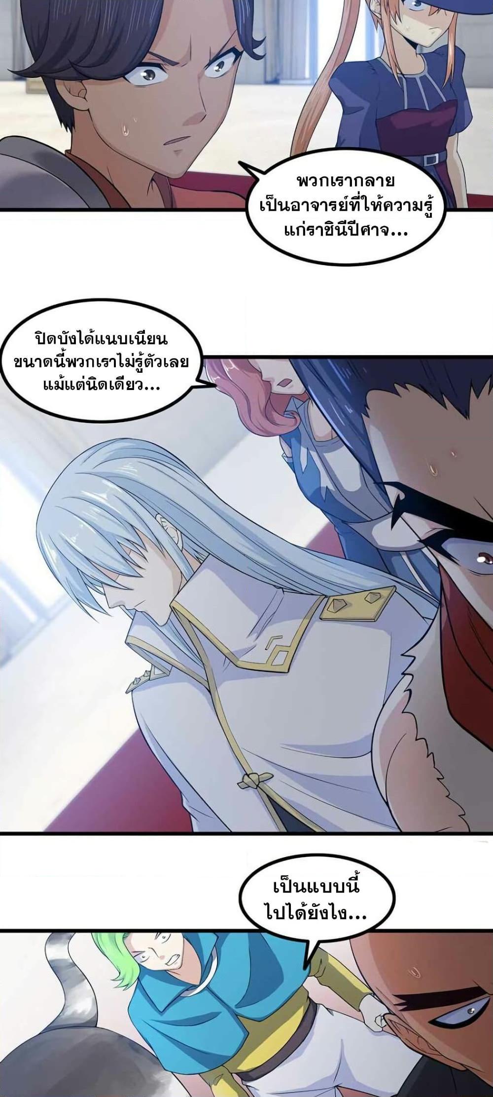Manga-lc-com อ่านมังงะ อ่านการ์ตูน ออนไลน์ ฟรี My Wife is a Demon Queen ตอนที่ 1 2 3 4 5 6 7 8 9 10 11 12 13 14 ฟรี ไม่มีโฆษณา Manga-lc - อ่าน มังงะ อ่าน การ์ตูน ออนไลน์ อ่านมังงะ ฟรี
