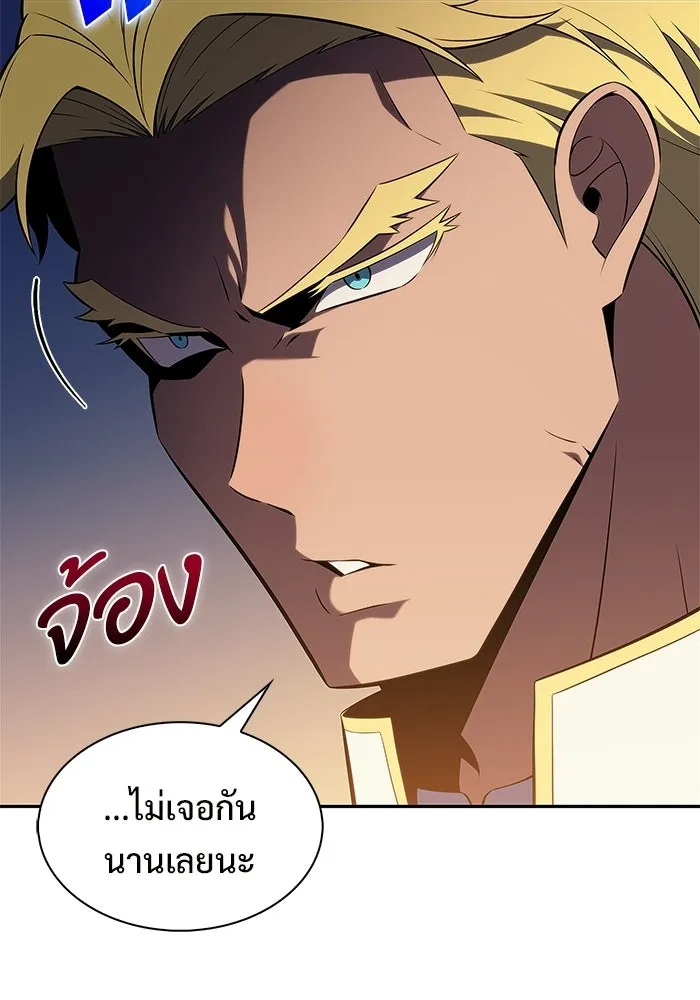 ผู้เล่นหน้าใหม่เลเวลแมกซ์ ตอนที่ 233 ป่าสีเทา (2) รูปที่ 116