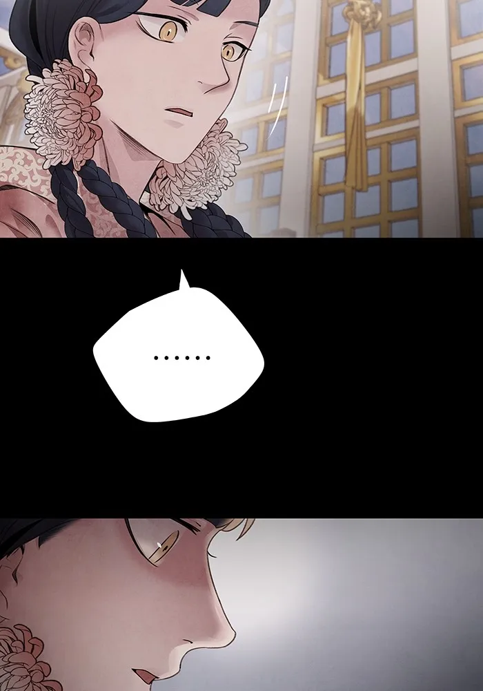 อาซา ตอนที่ 41 ตระกูลมู รูปที่ 32