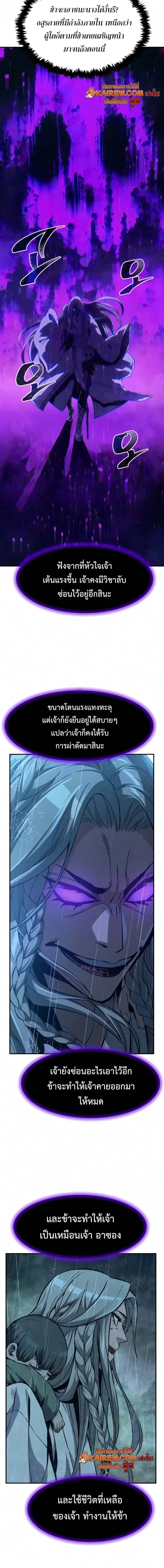 Manga-lc-com อ่านมังงะ อ่านการ์ตูน ออนไลน์ ฟรี Absolute Sword Sense เซียนสัมผัสดาบ ตอนที่ 1 2 3 4 5 6 7 8 9 10 11 12 13 14 ฟรี ไม่มีโฆษณา Manga-lc - อ่าน มังงะ อ่าน การ์ตูน ออนไลน์ อ่านมังงะ ฟรี