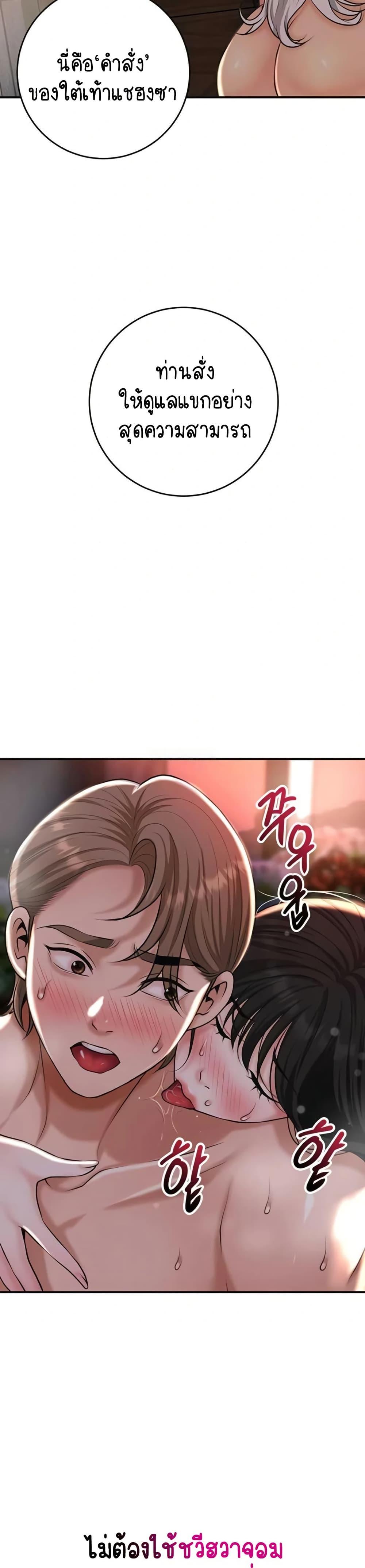 Doujin-Lc- อ่าน โดจิน มังฮวา เกาหลี ญี่ปุ่น จีน แปลไทย Brothel ตอนที่ 1 2 3 4 5 6 7 8 9 10 11 12 13 14 ฟรี ไม่มีโฆษณา อ่าน โดจิน Manhwa เกาหลี ญี่ปุ่น จีน เรามีครบ คัดมาให้เน้นๆ โดจิน 18+ รับประกันความฟินโดย  Doujin Lc