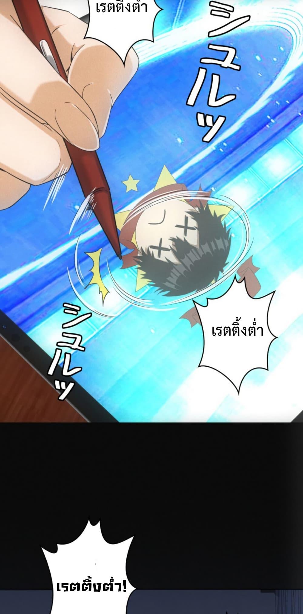 Manga-lc-com อ่านมังงะ อ่านการ์ตูน ออนไลน์ ฟรี Irasshaimase Shuumatsu Sekai ตอนที่ 1 2 3 4 5 6 7 8 9 10 11 12 13 14 ฟรี ไม่มีโฆษณา Manga-lc - อ่าน มังงะ อ่าน การ์ตูน ออนไลน์ อ่านมังงะ ฟรี