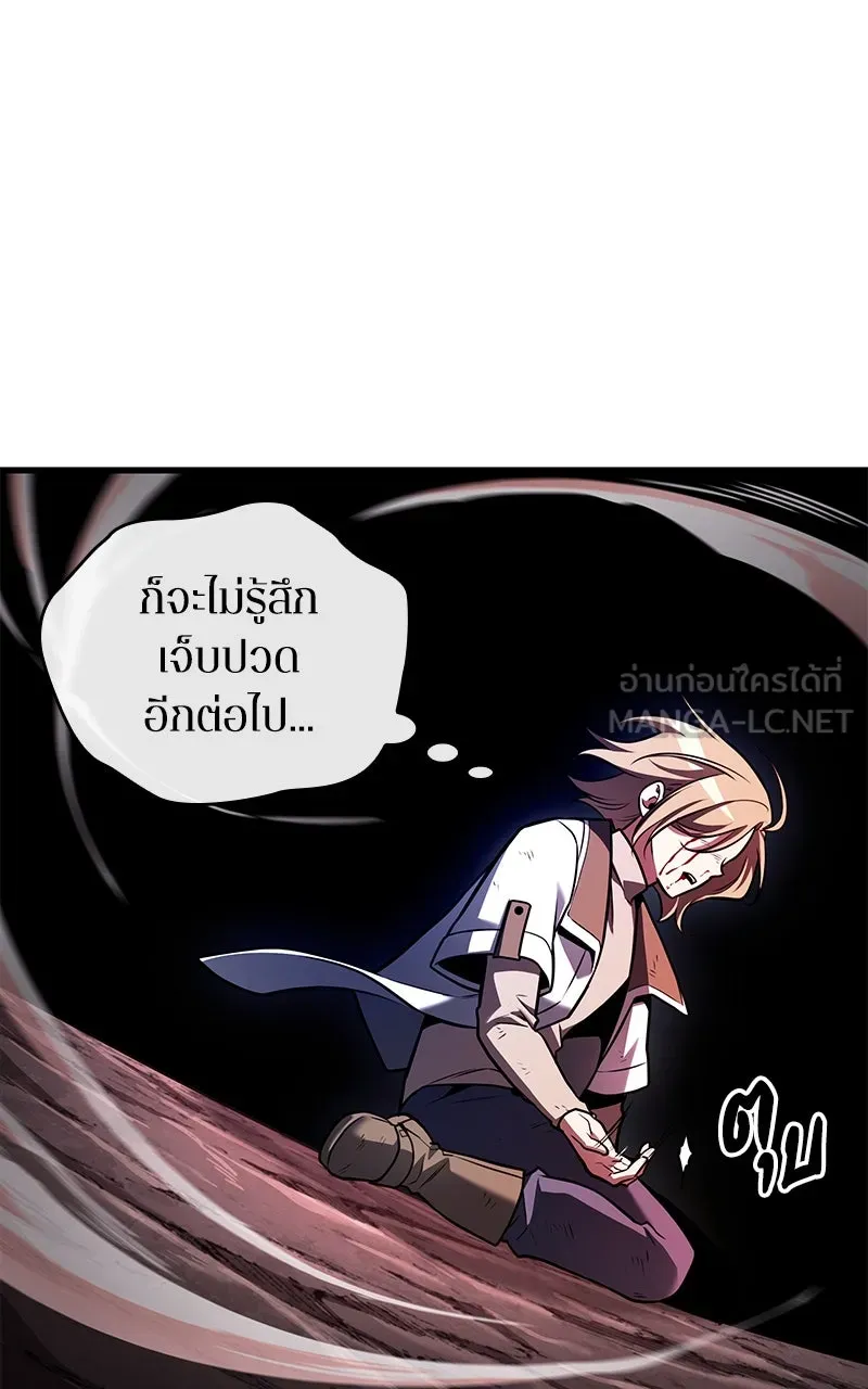 Omniscient Reader อ่านชะตาวันสิ้นโลก ตอนที่ 32 ความรักของคิมดกจา (8) รูปที่ 84