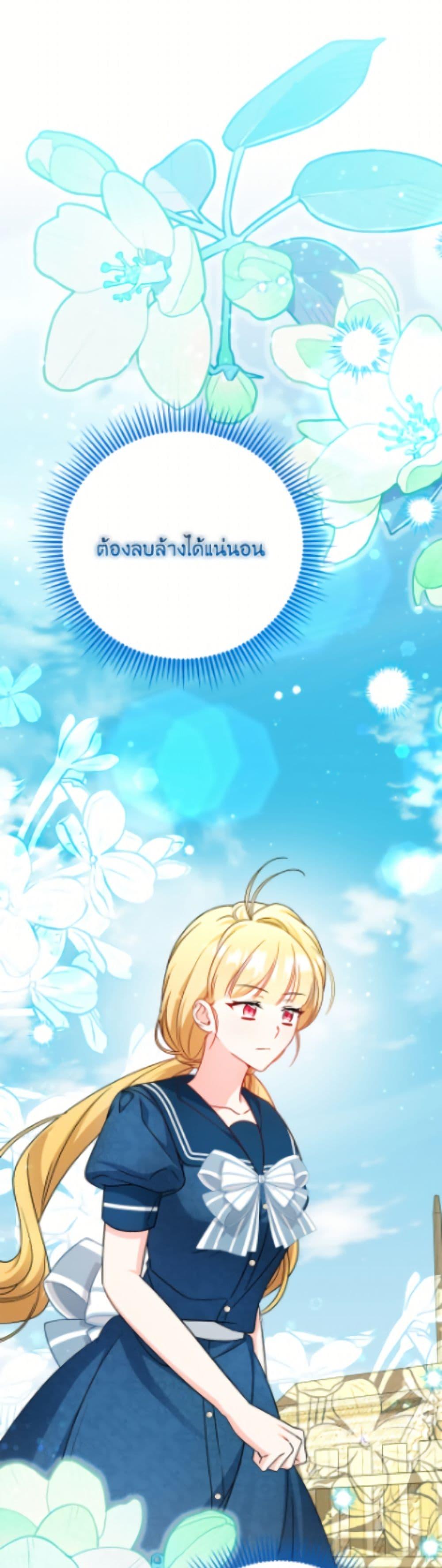 Manga-lc-com อ่านมังงะ อ่านการ์ตูน ออนไลน์ ฟรี Baby Pharmacist Princess ตอนที่ 1 2 3 4 5 6 7 8 9 10 11 12 13 14 ฟรี ไม่มีโฆษณา Manga-lc - อ่าน มังงะ อ่าน การ์ตูน ออนไลน์ อ่านมังงะ ฟรี