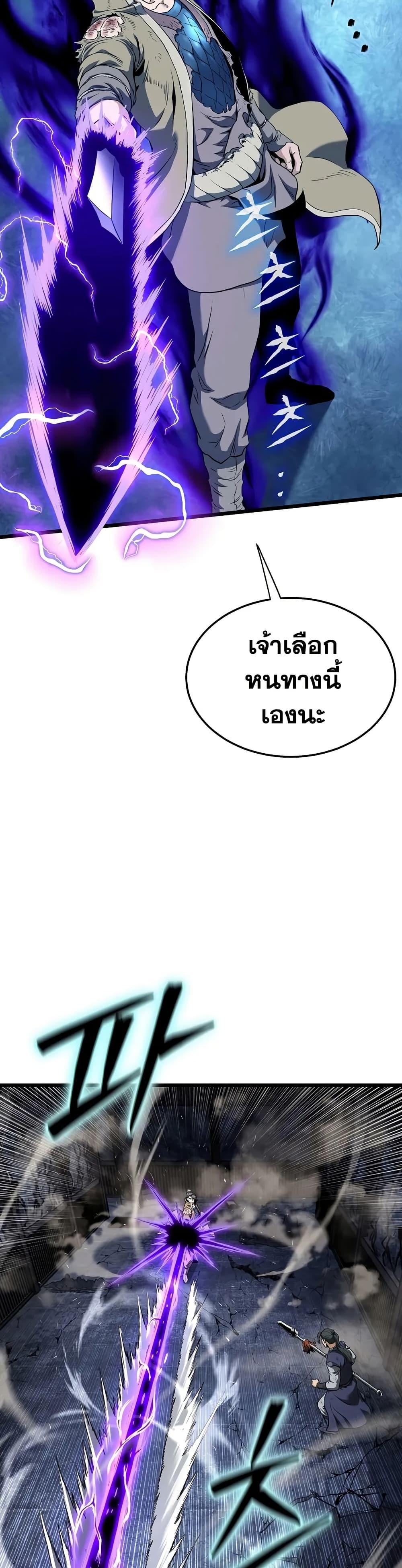 Manga-lc-com อ่านมังงะ อ่านการ์ตูน ออนไลน์ ฟรี Murim Login ตอนที่ 1 2 3 4 5 6 7 8 9 10 11 12 13 14 ฟรี ไม่มีโฆษณา Manga-lc - อ่าน มังงะ อ่าน การ์ตูน ออนไลน์ อ่านมังงะ ฟรี